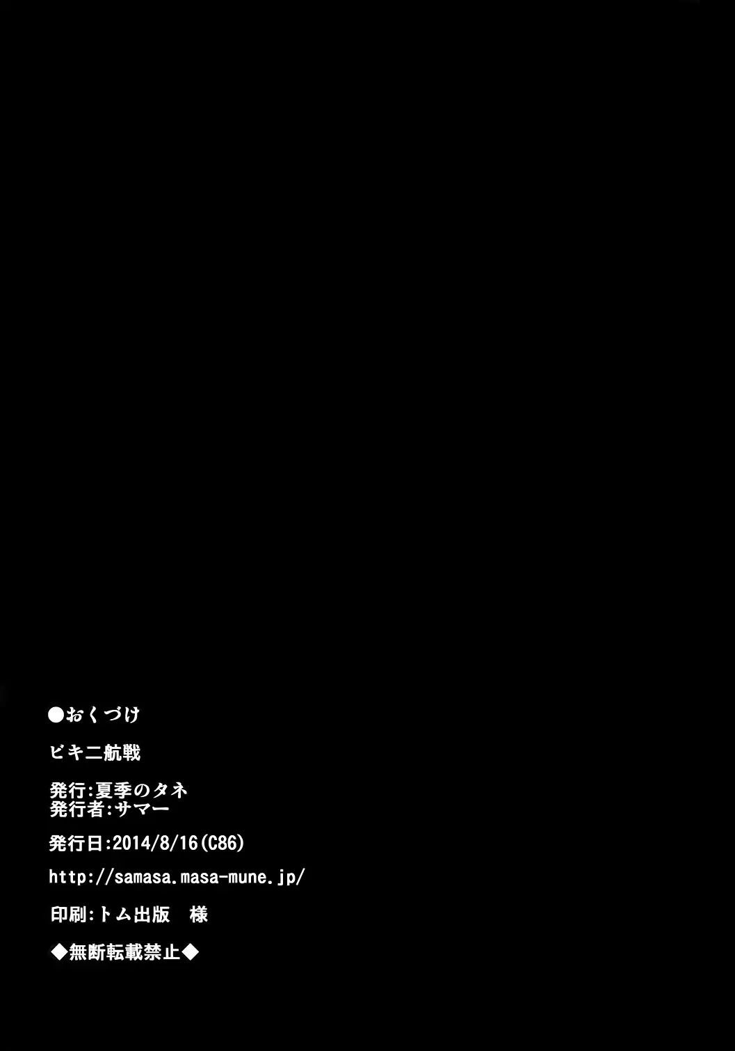 웹툰 이미지 22