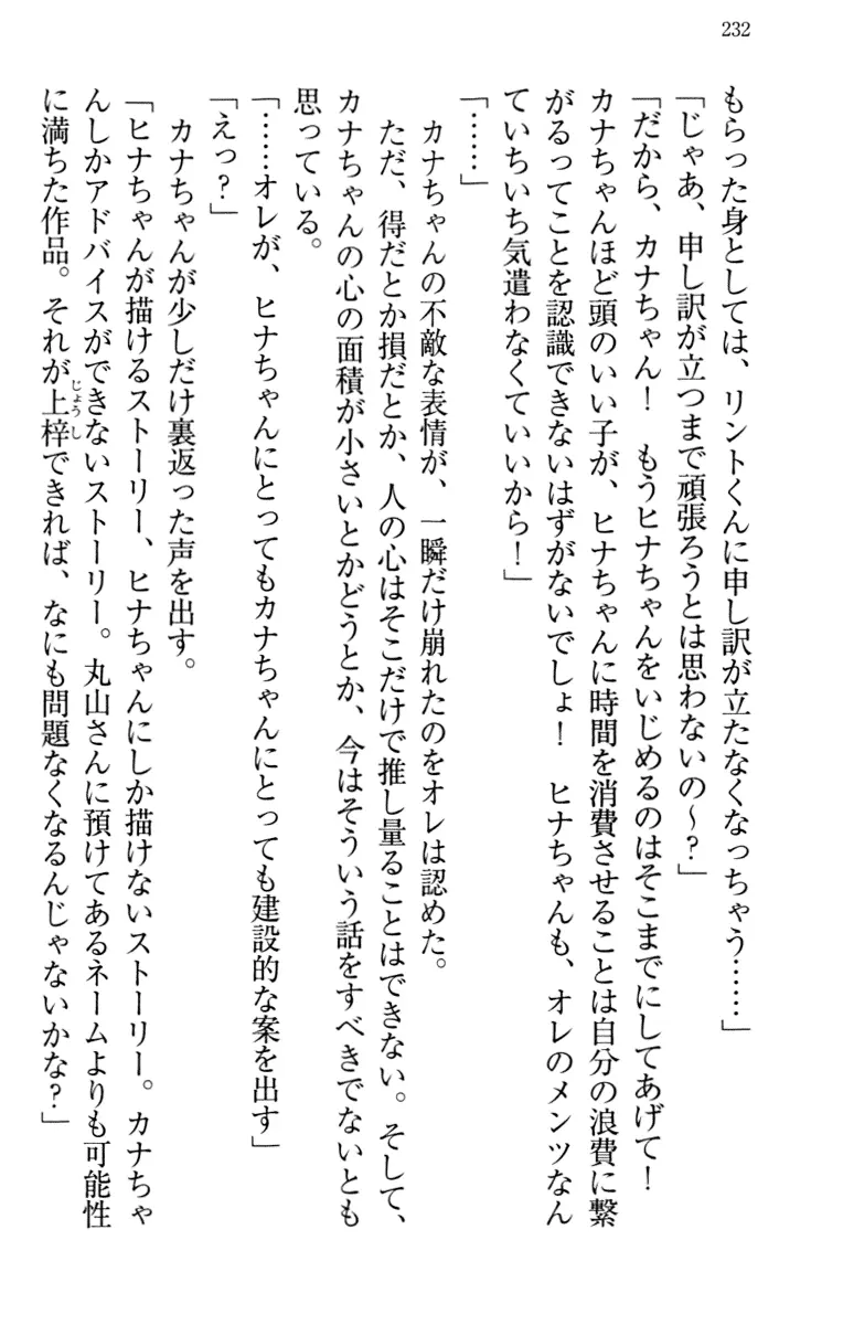 웹툰 이미지 241