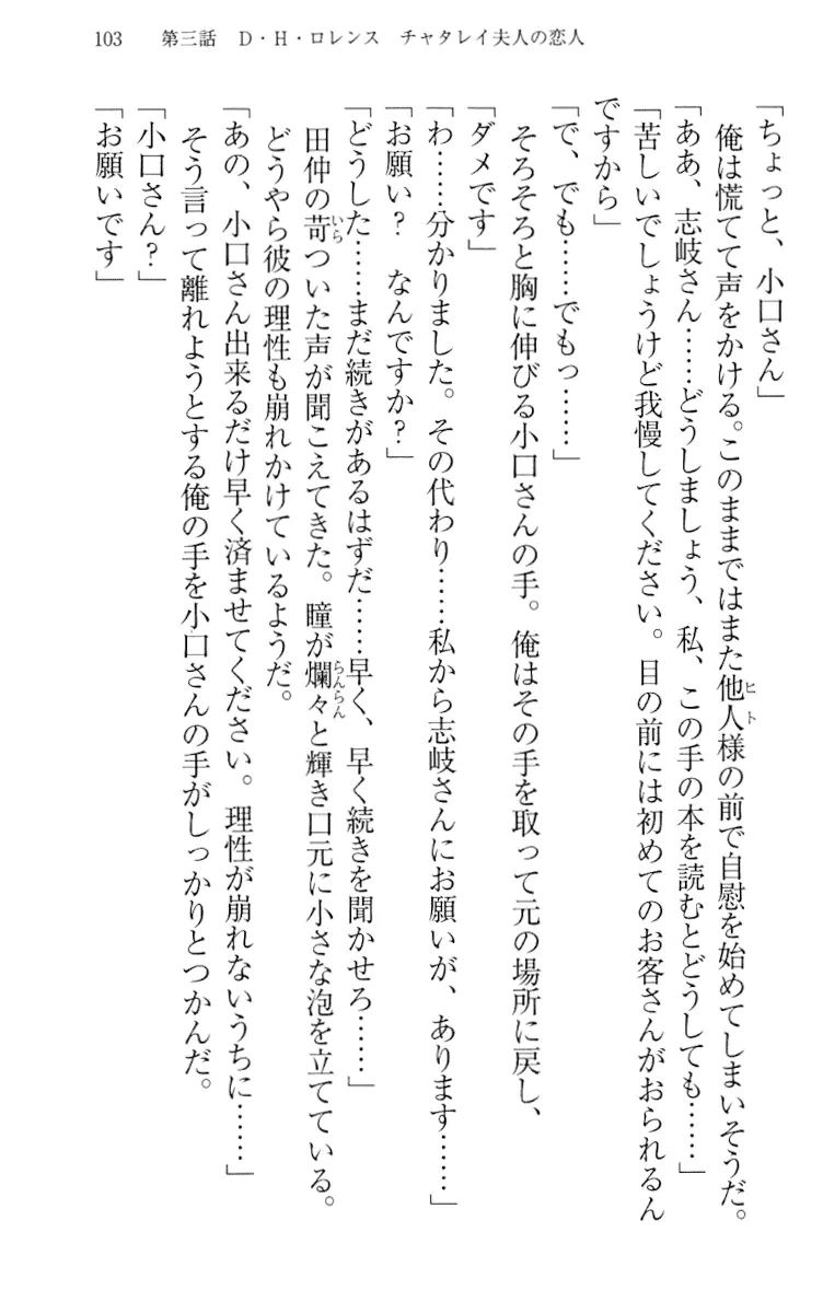 웹툰 이미지 112
