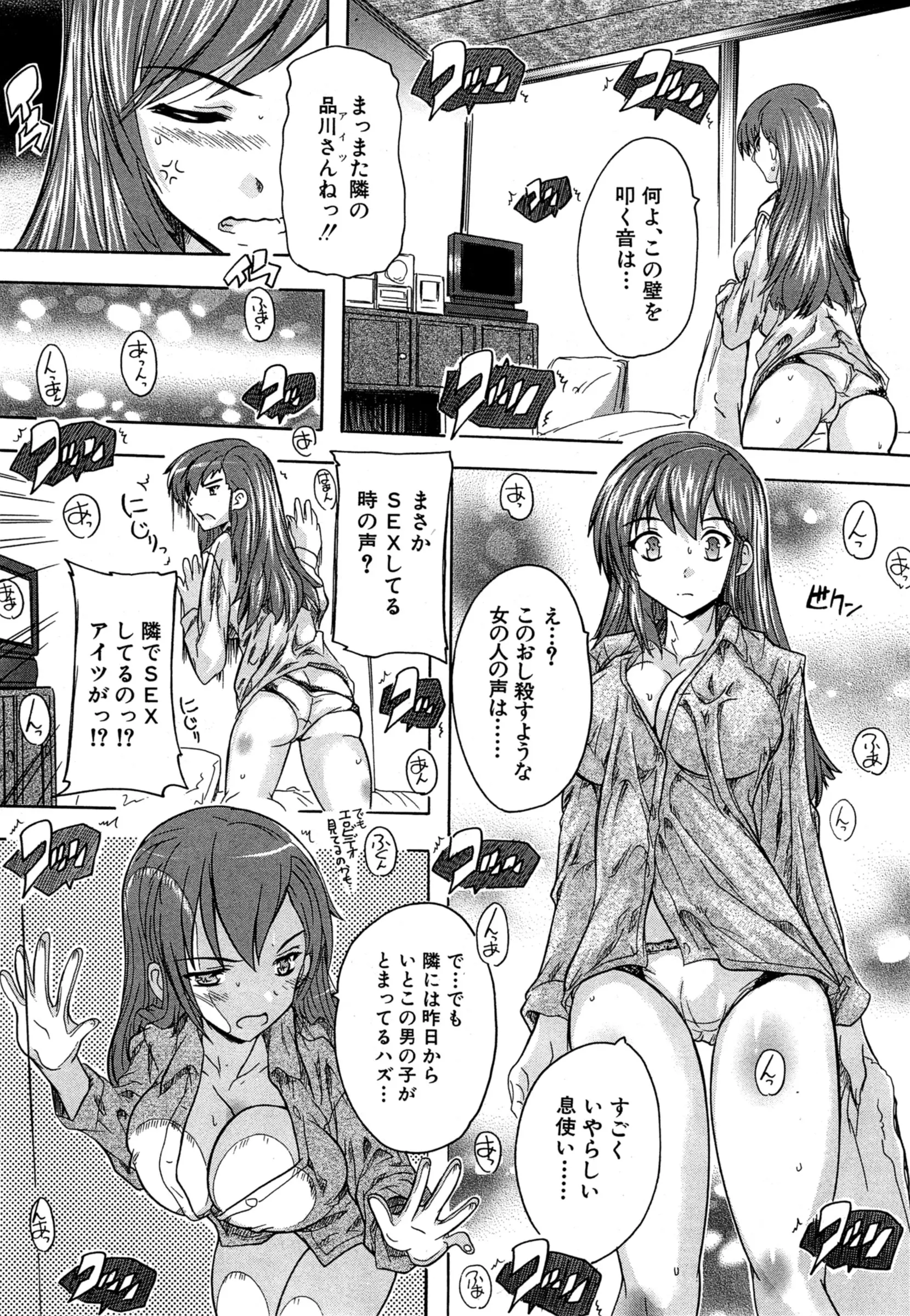 웹툰 이미지 286