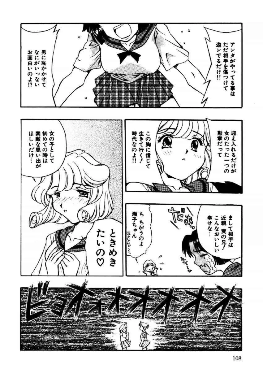 웹툰 이미지 107