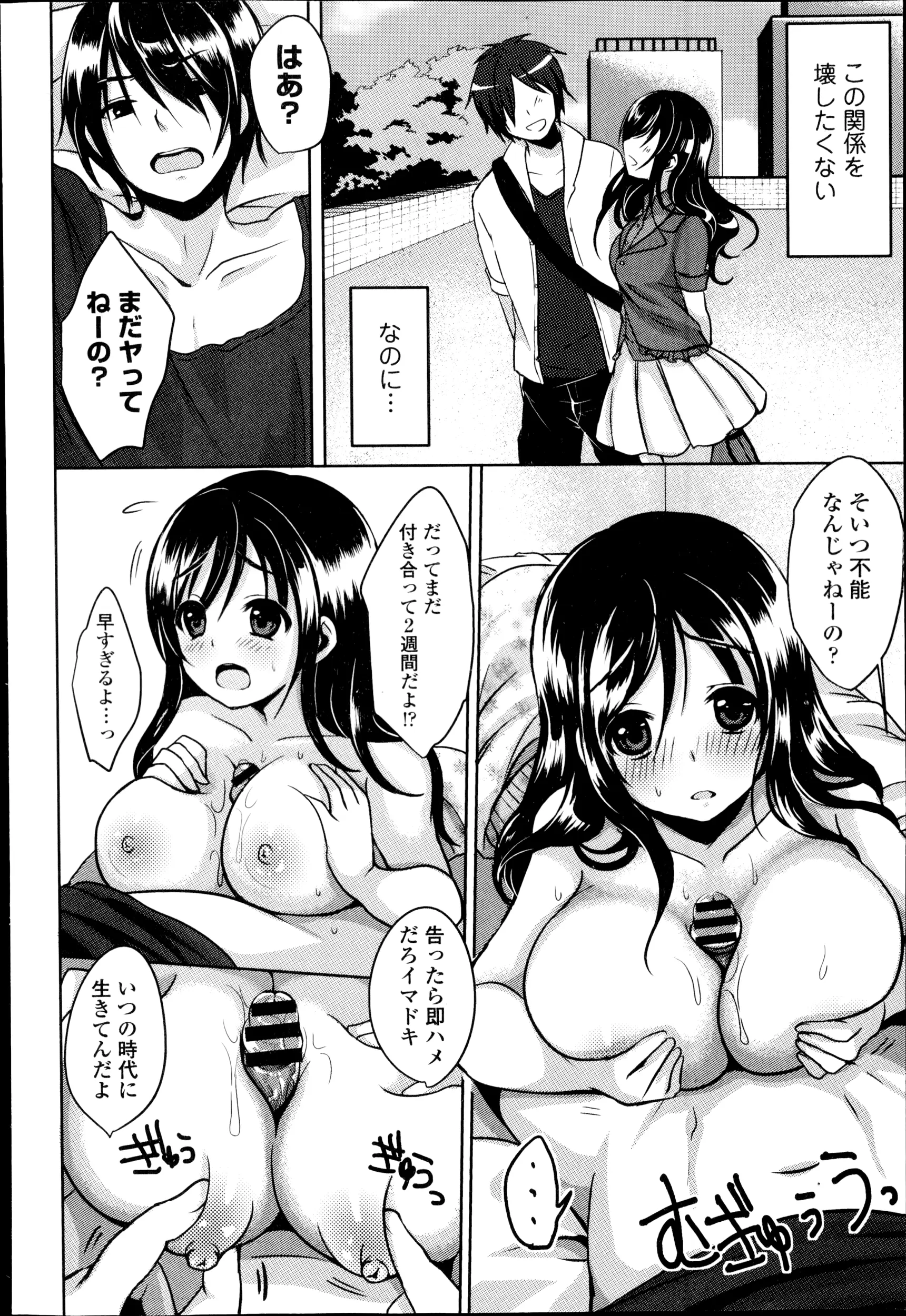 웹툰 이미지 107