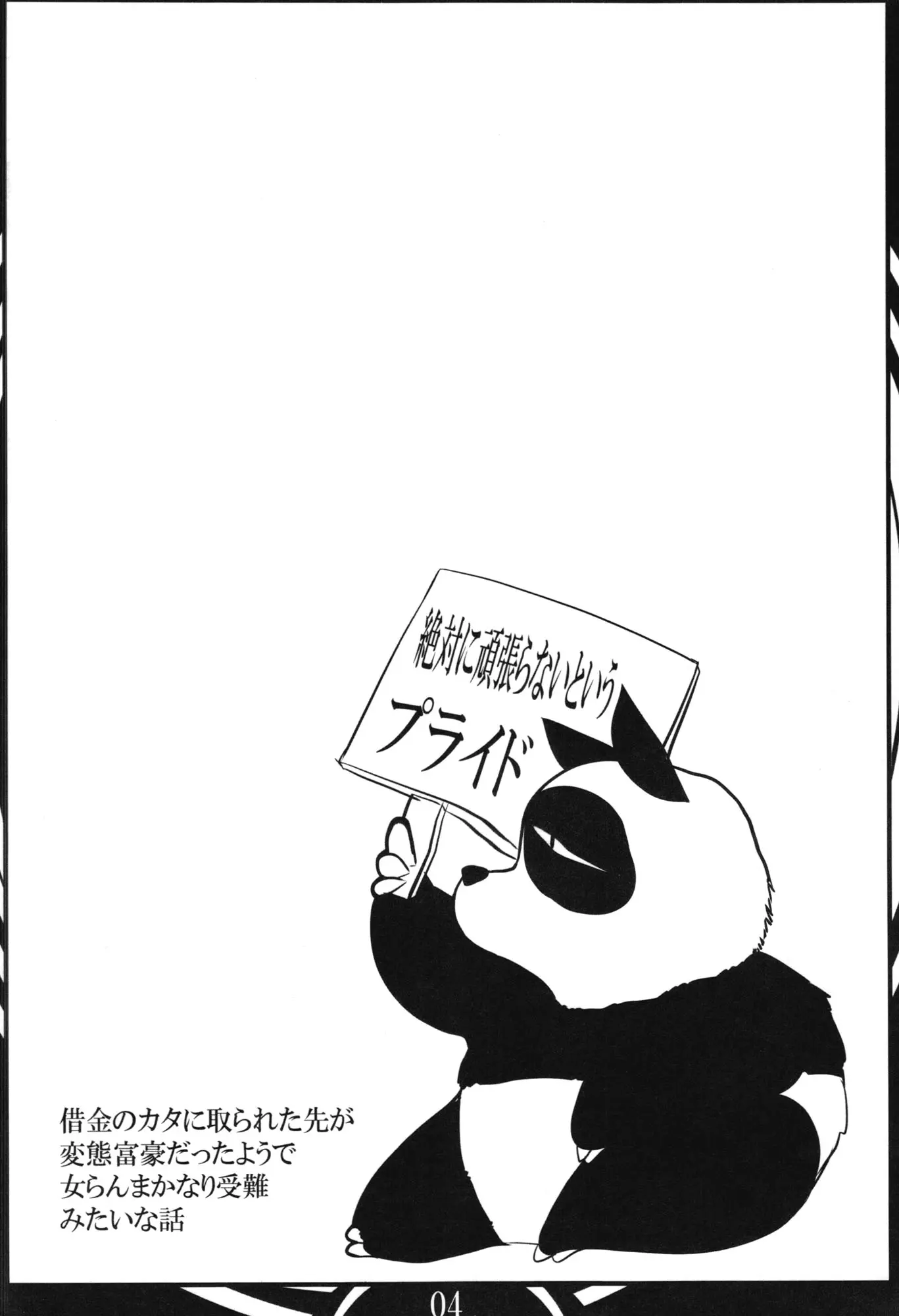 웹툰 이미지 13