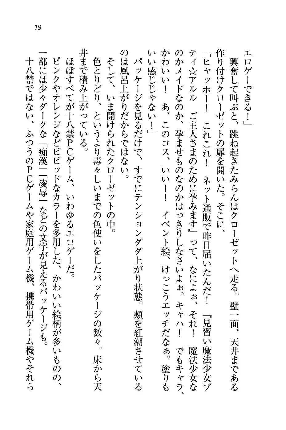 웹툰 이미지 21