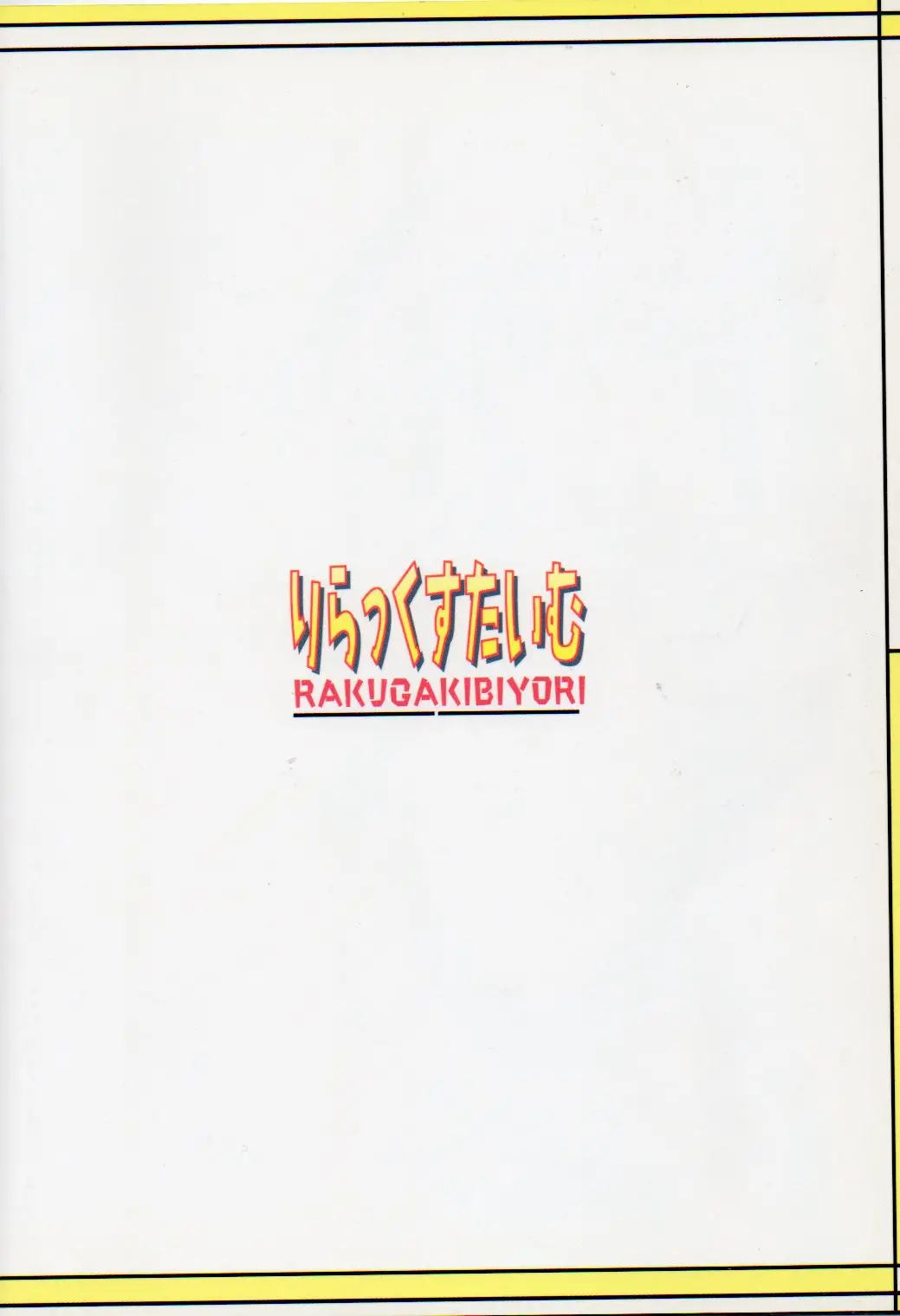 웹툰 이미지 21