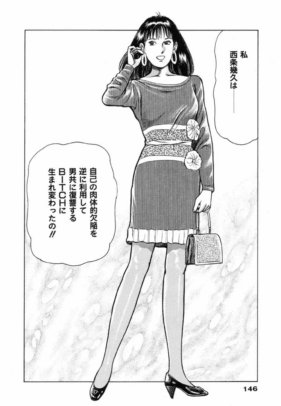웹툰 이미지 150
