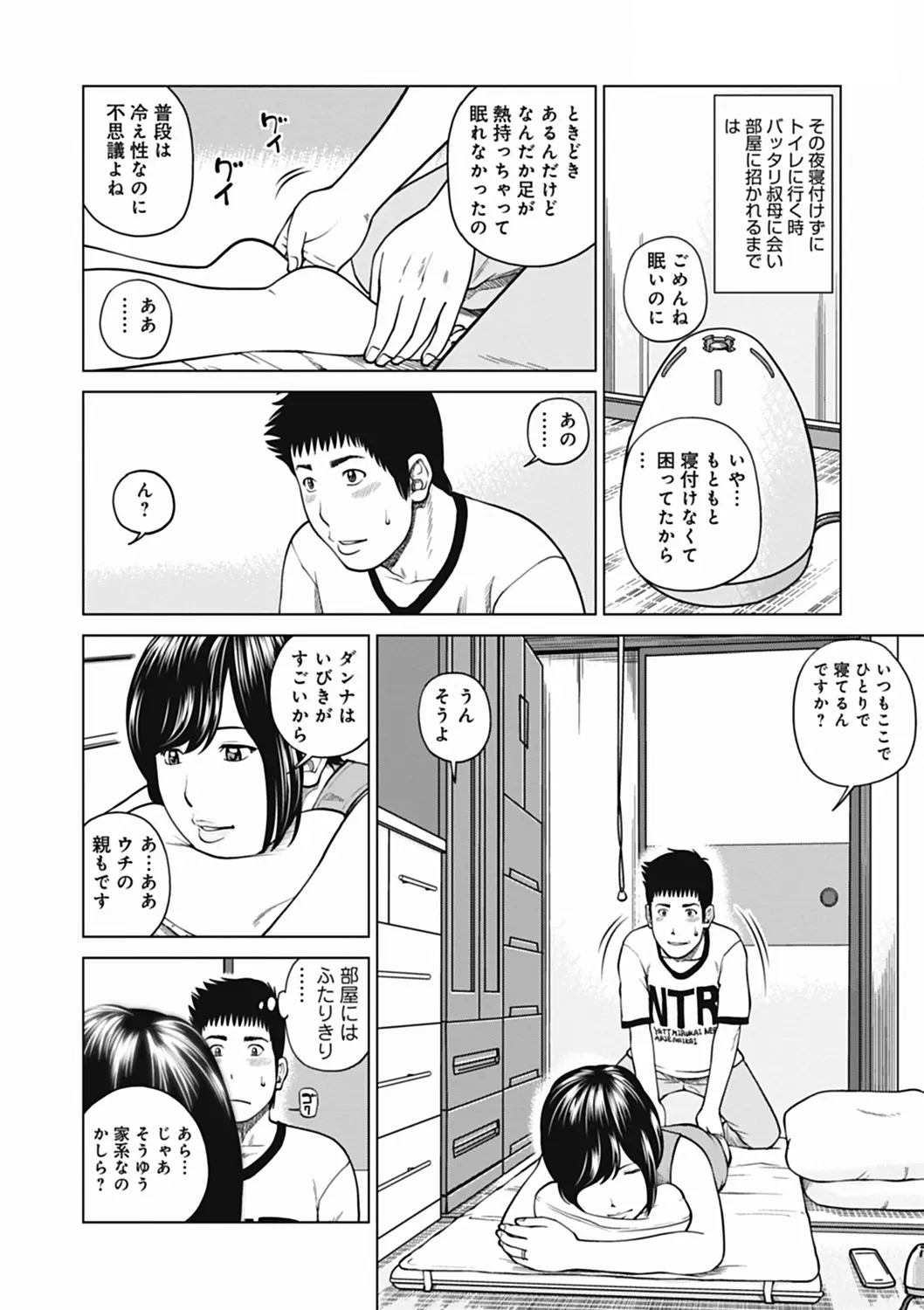 웹툰 이미지 5