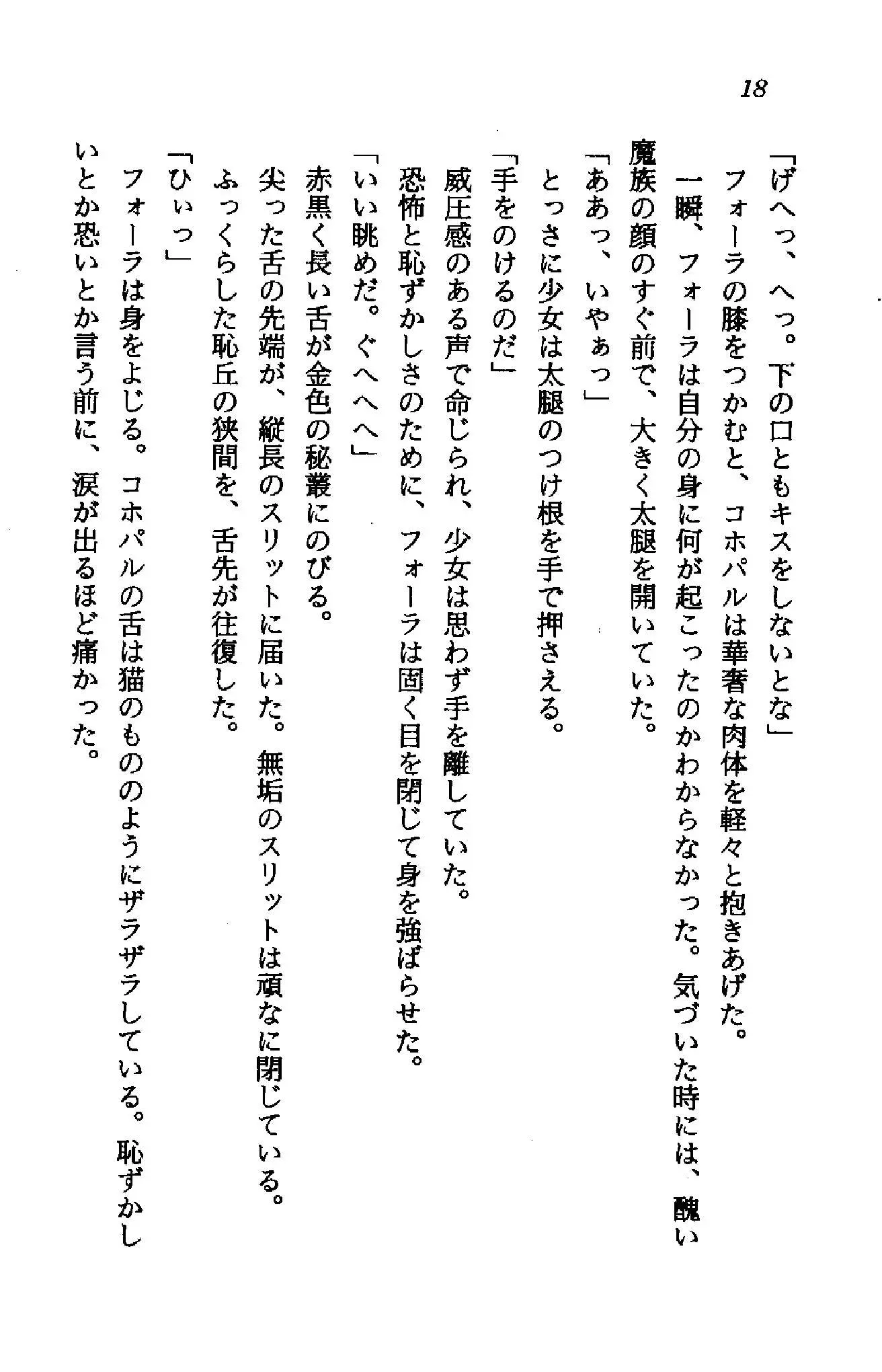 웹툰 이미지 16