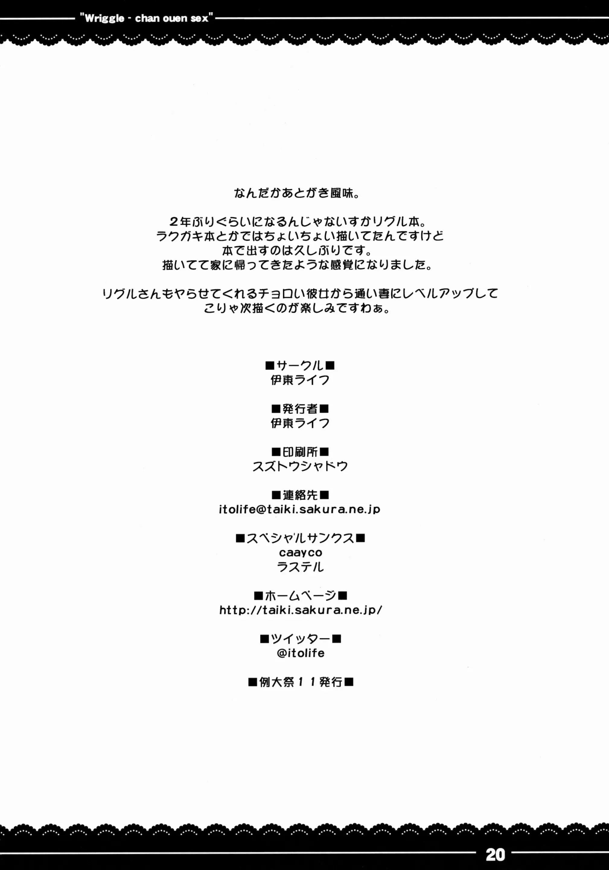 웹툰 이미지 20