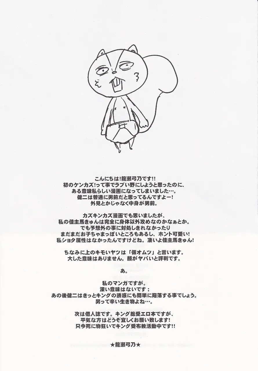 웹툰 이미지 23