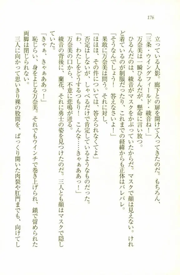웹툰 이미지 177