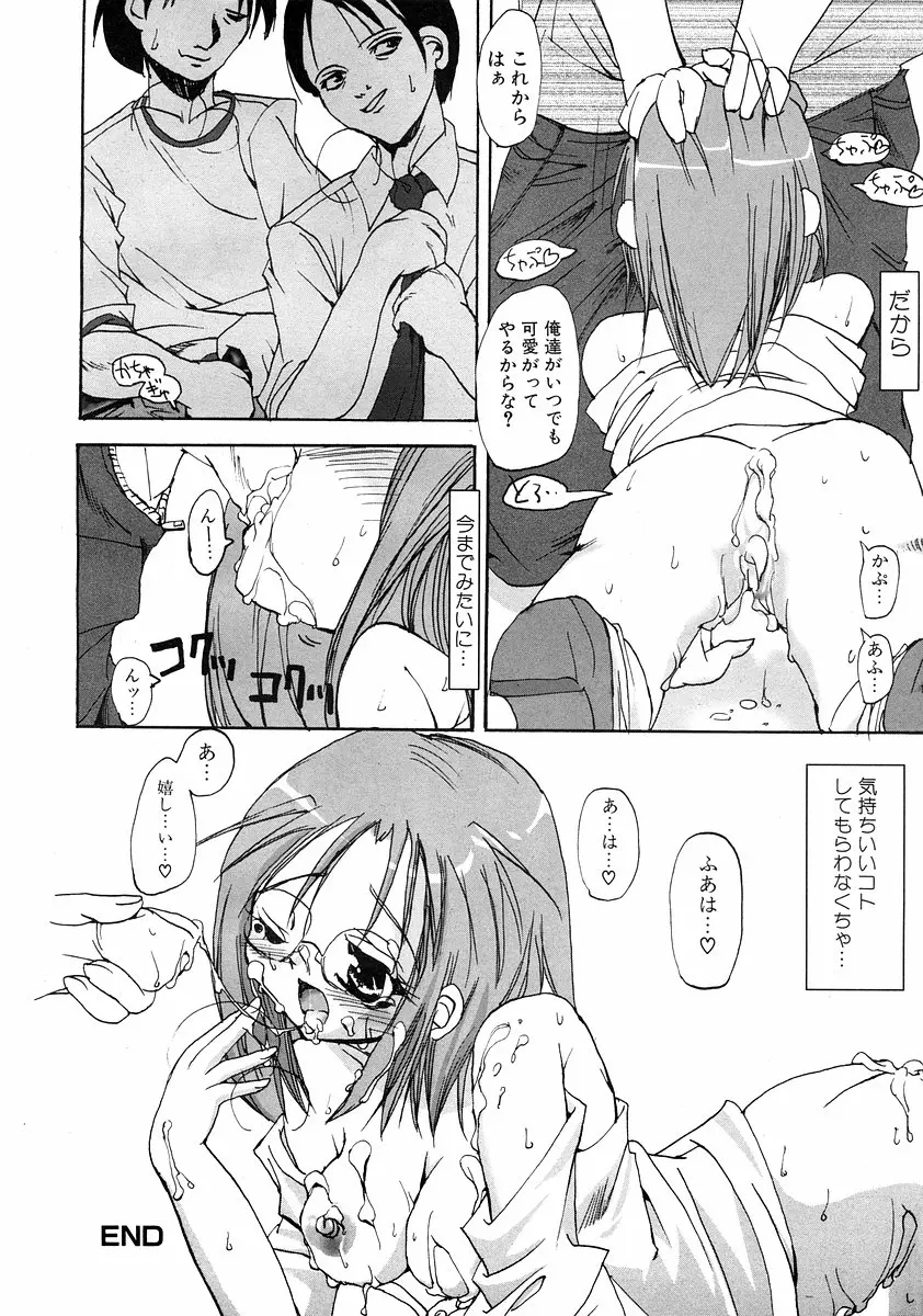 웹툰 이미지 343