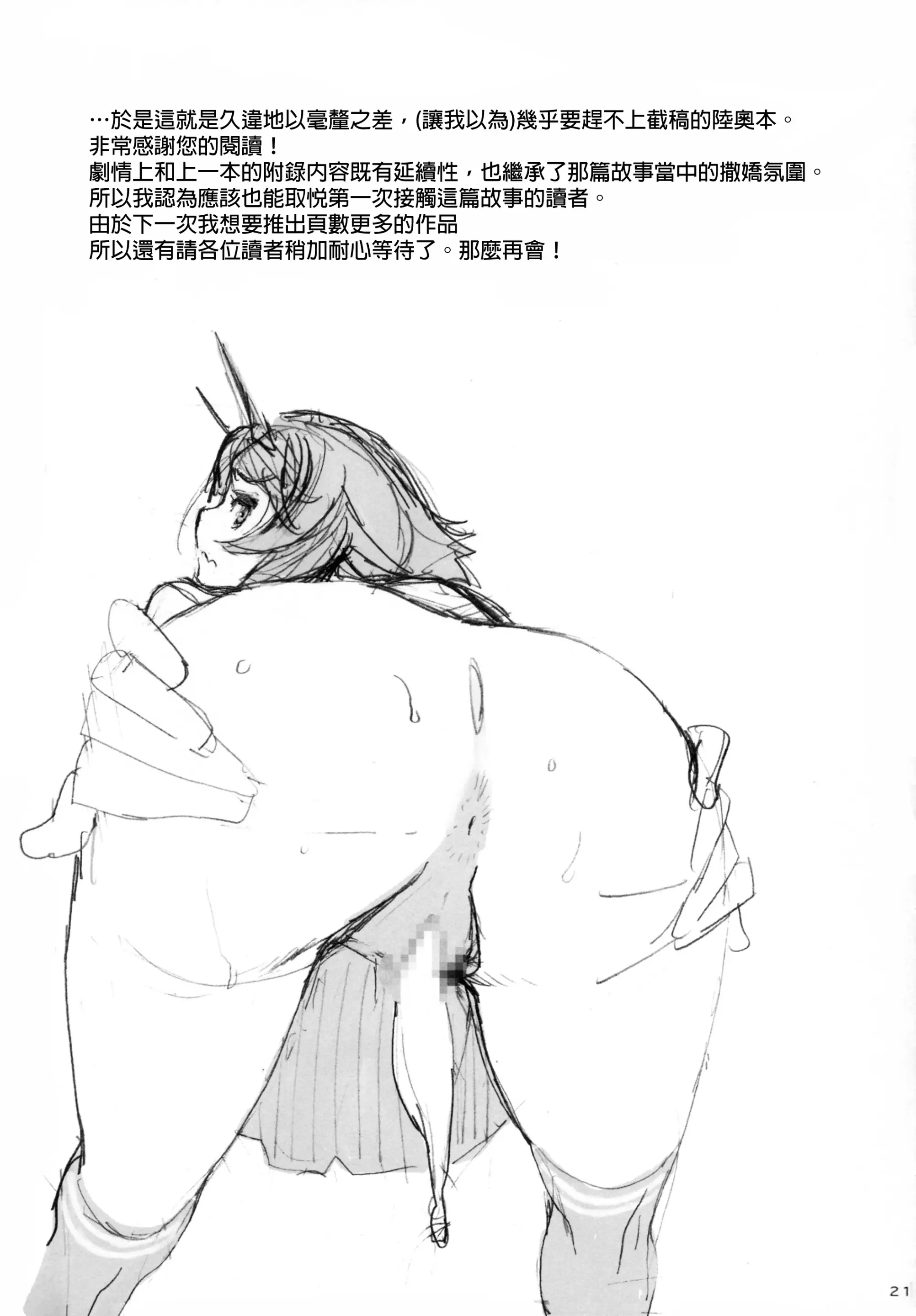 웹툰 이미지 19