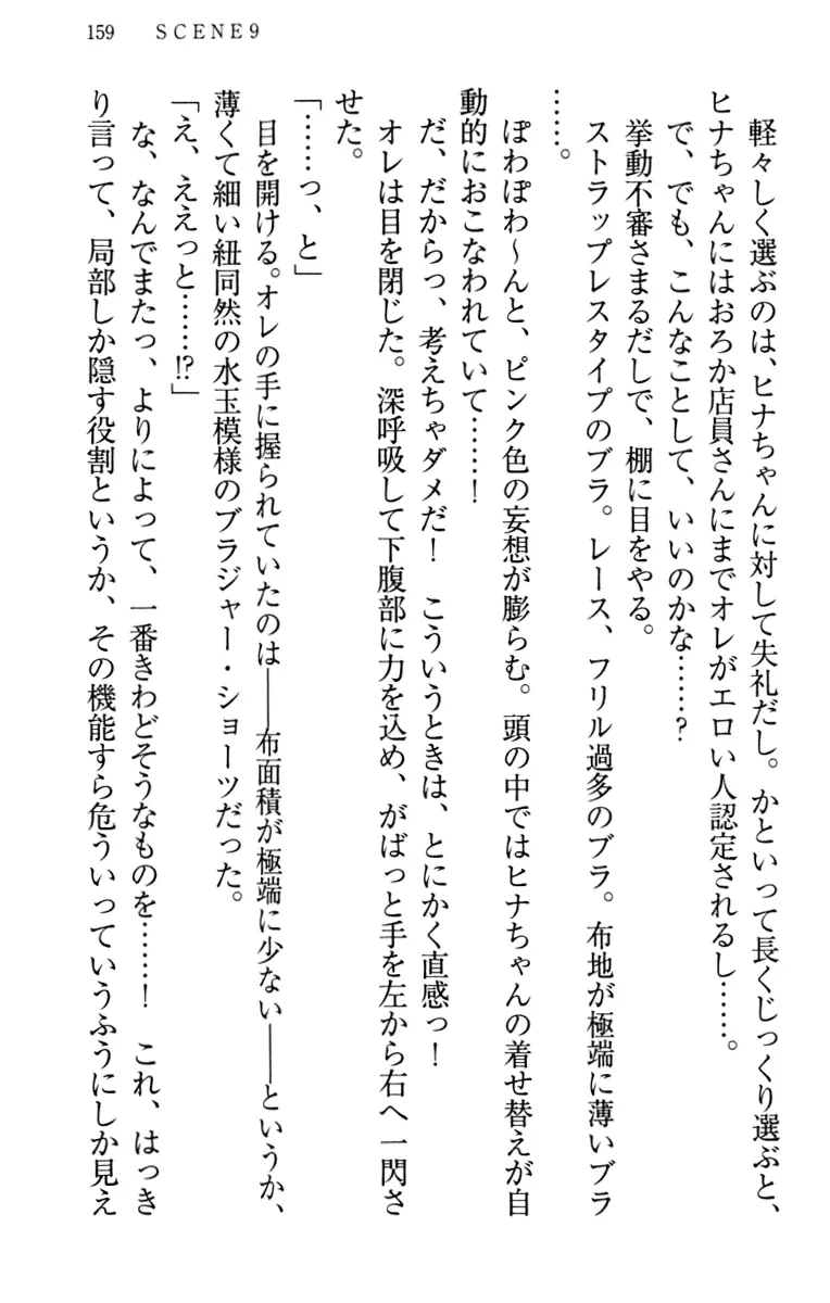 웹툰 이미지 168