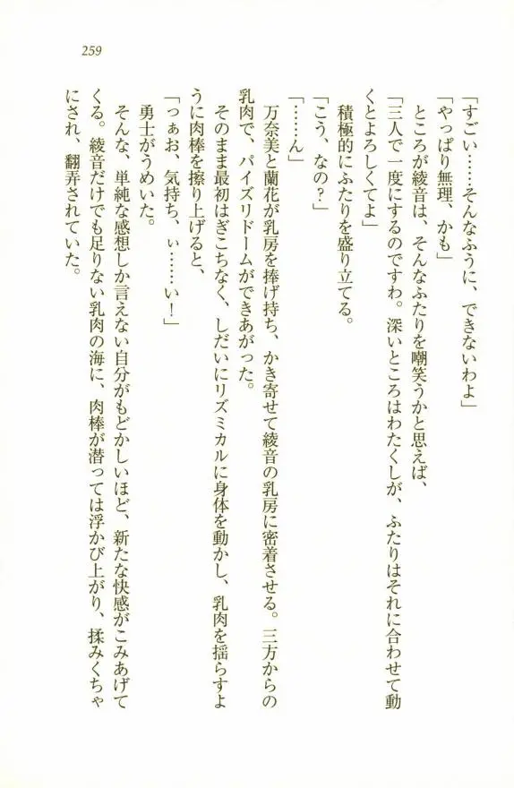 웹툰 이미지 260