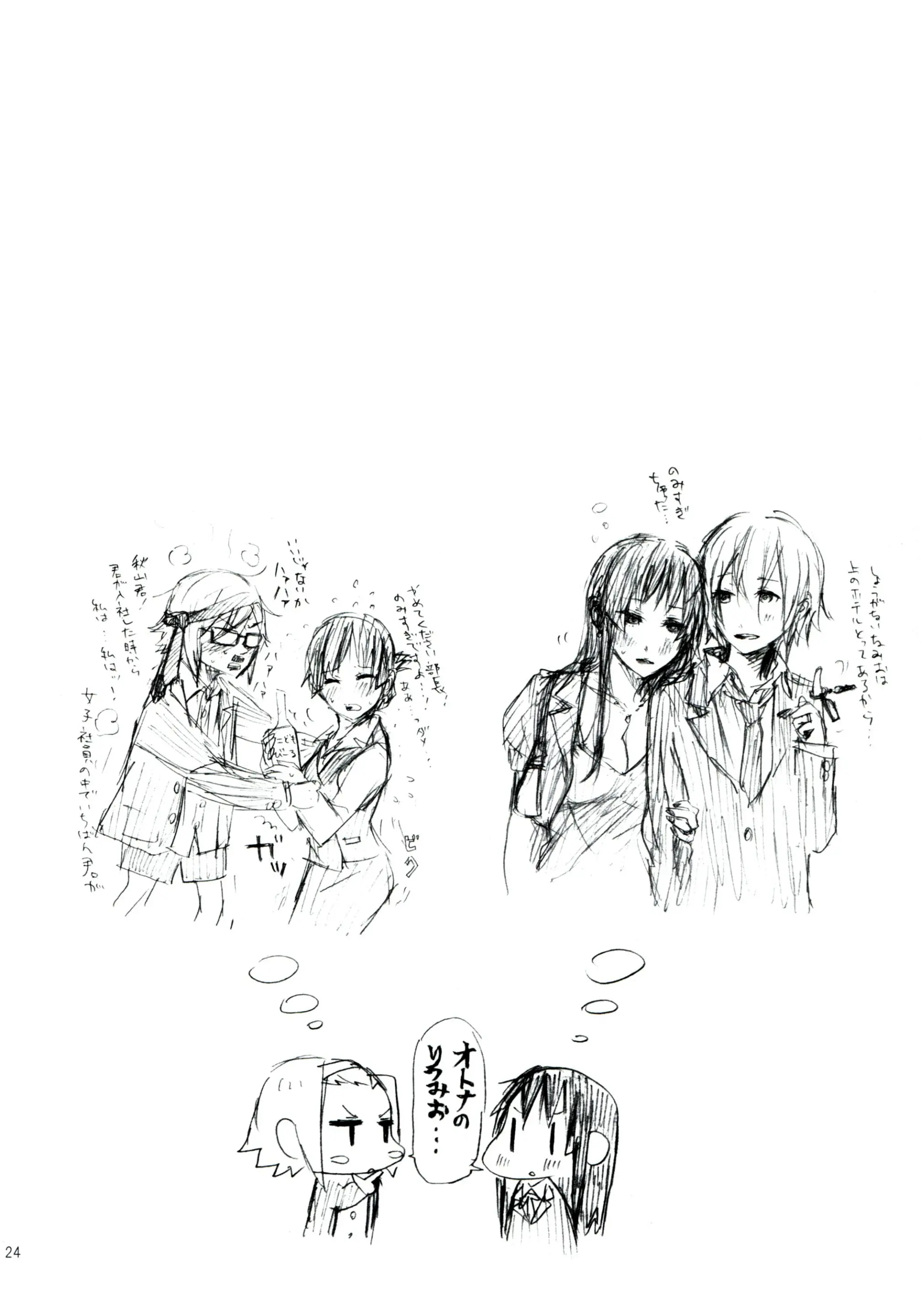 웹툰 이미지 22