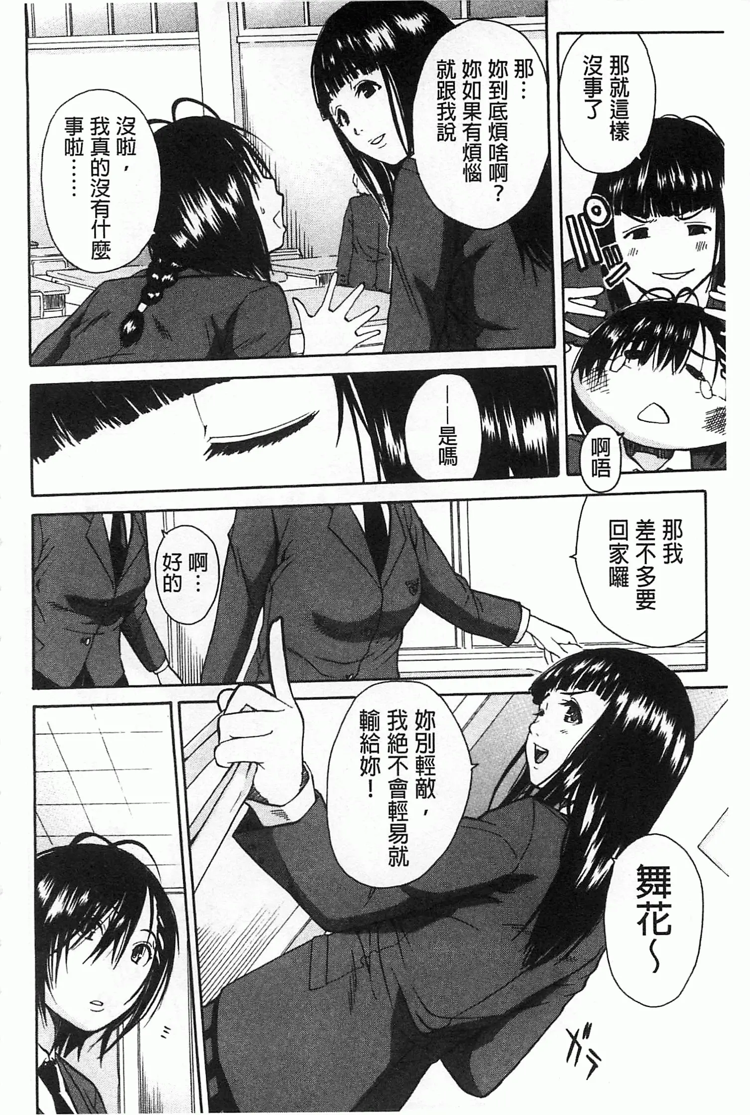 웹툰 이미지 34
