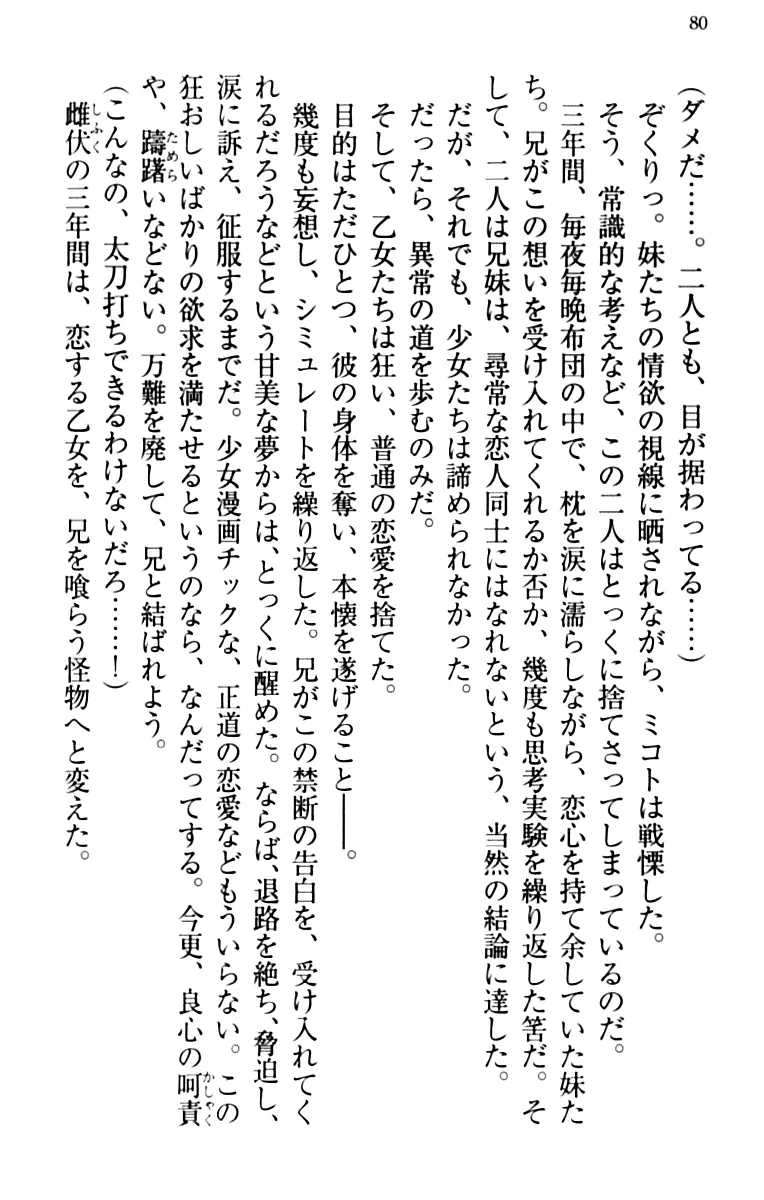 웹툰 이미지 89