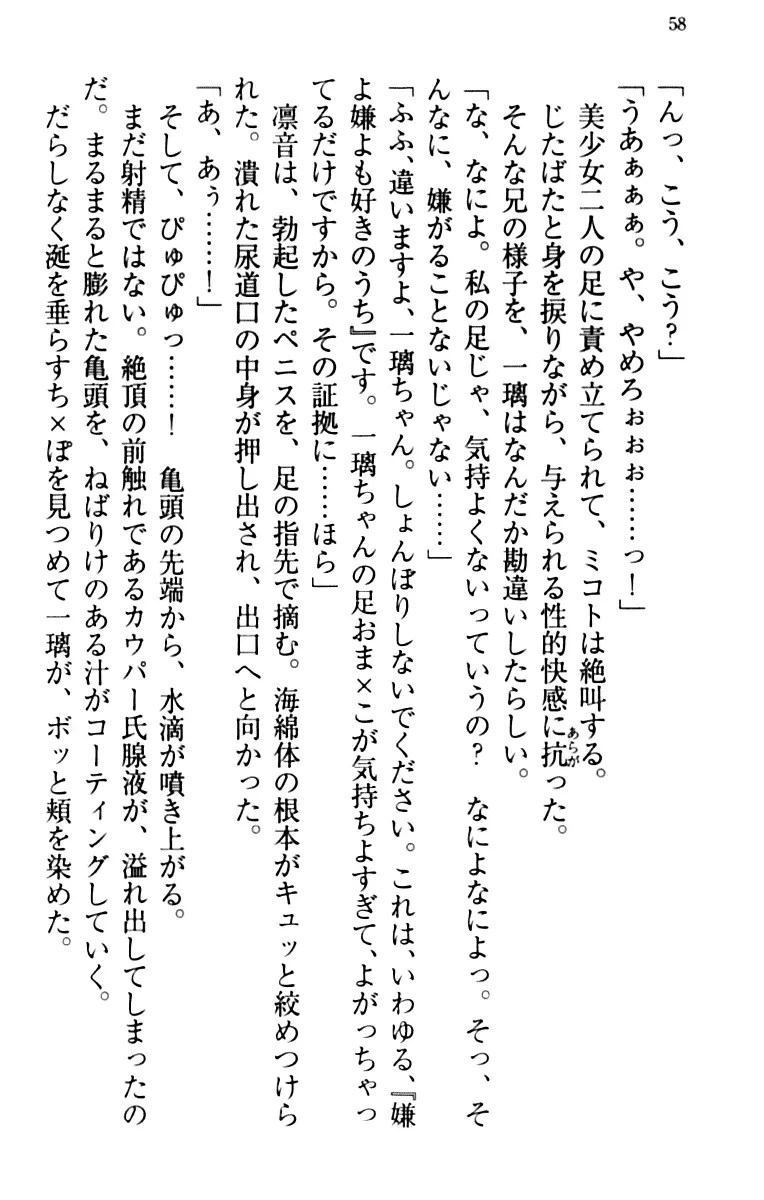 웹툰 이미지 67
