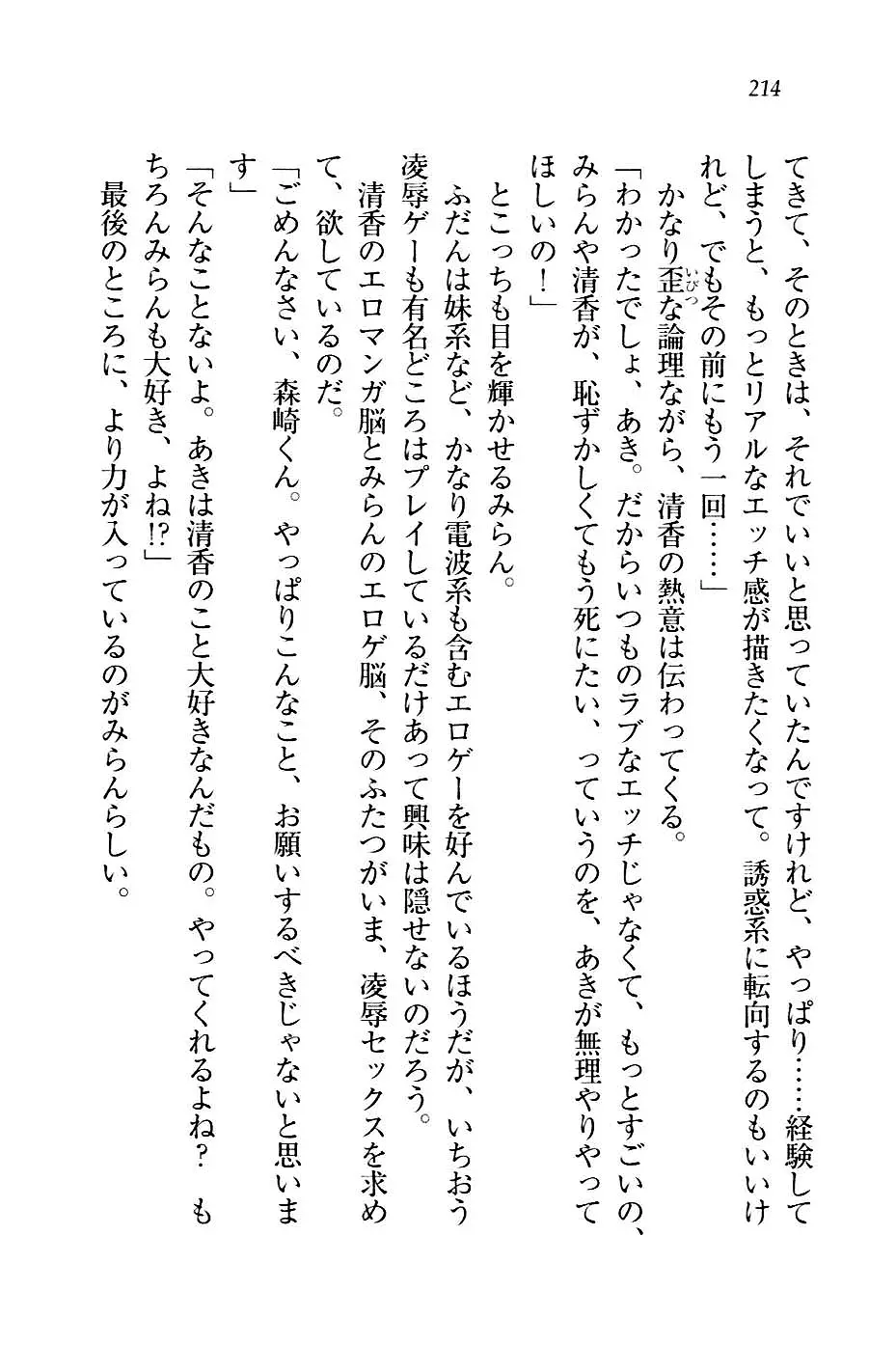 웹툰 이미지 216