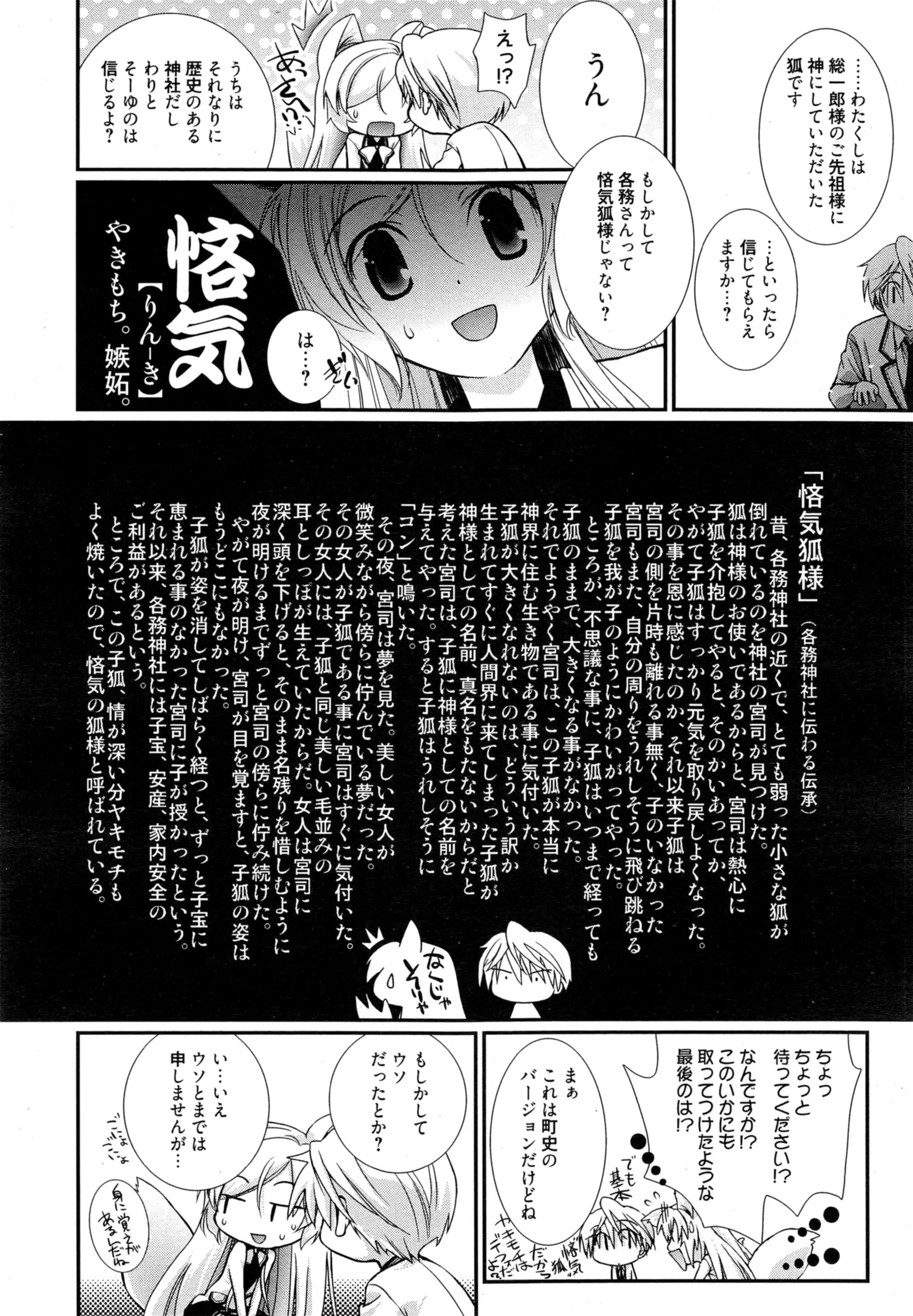 웹툰 이미지 173