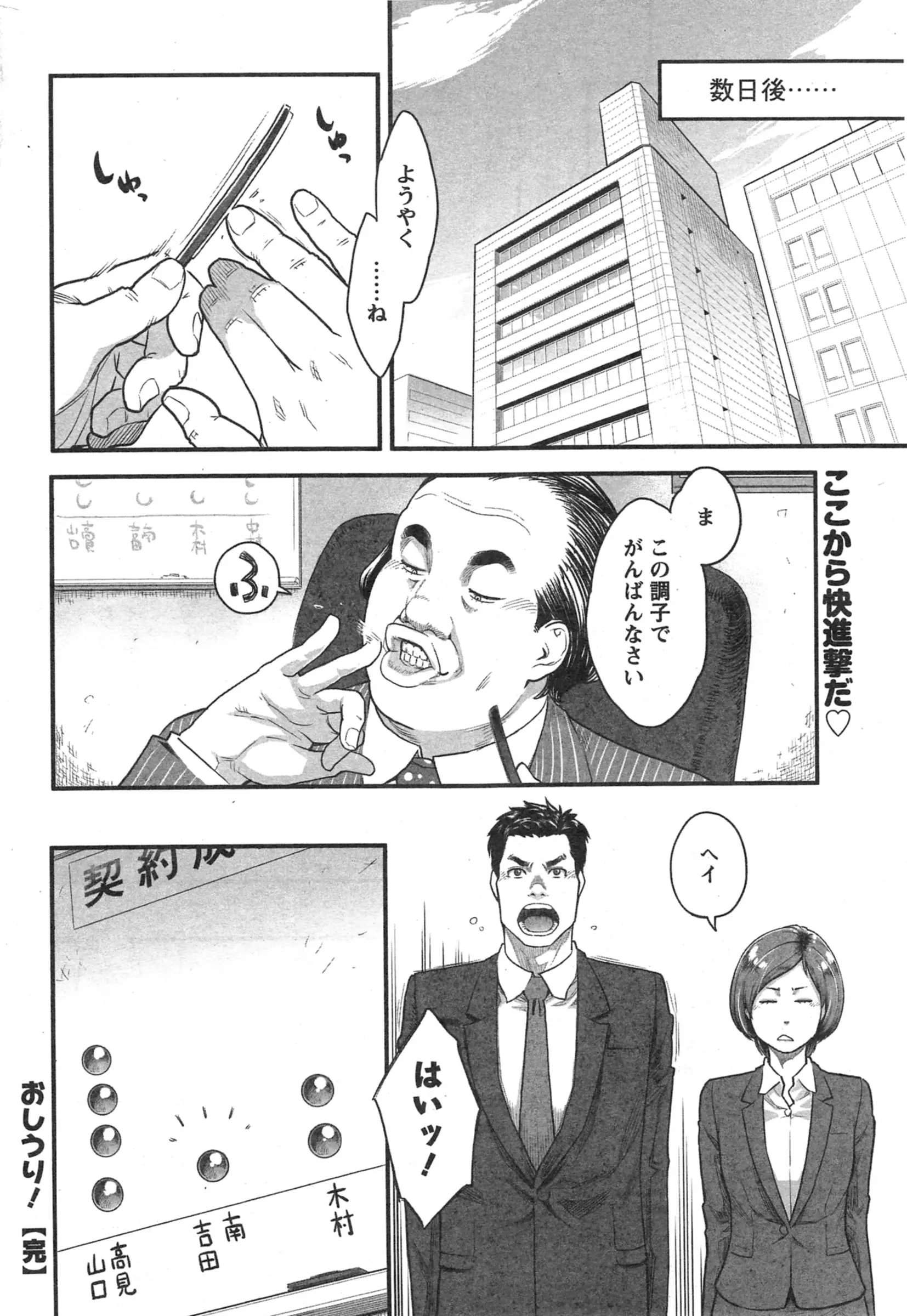 웹툰 이미지 47
