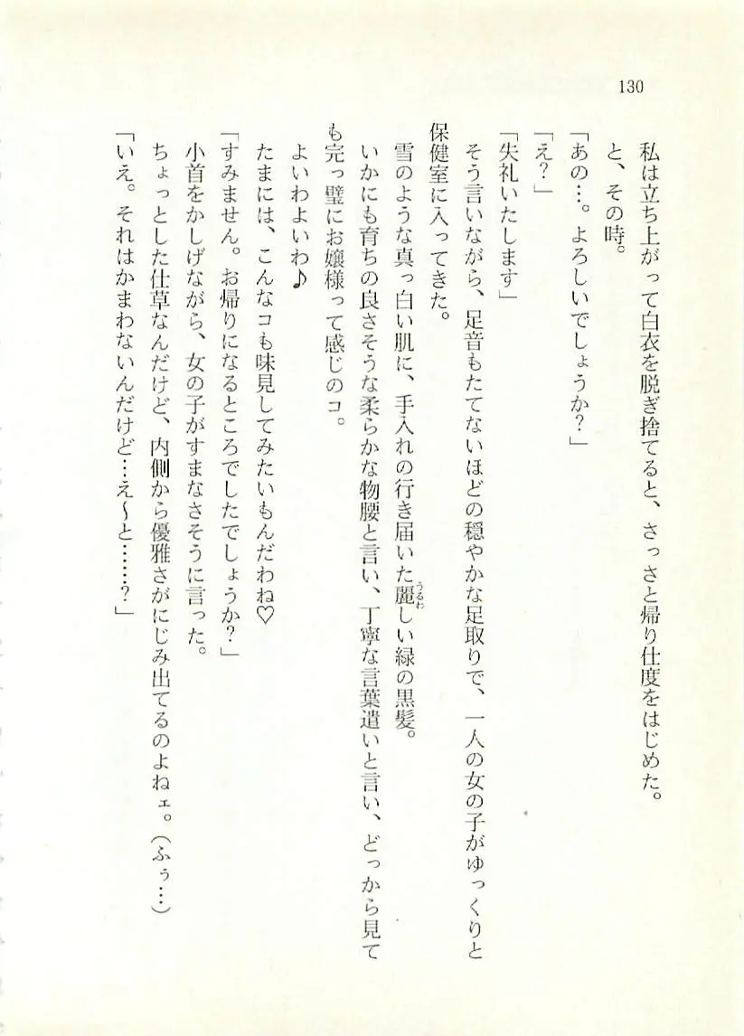 웹툰 이미지 130