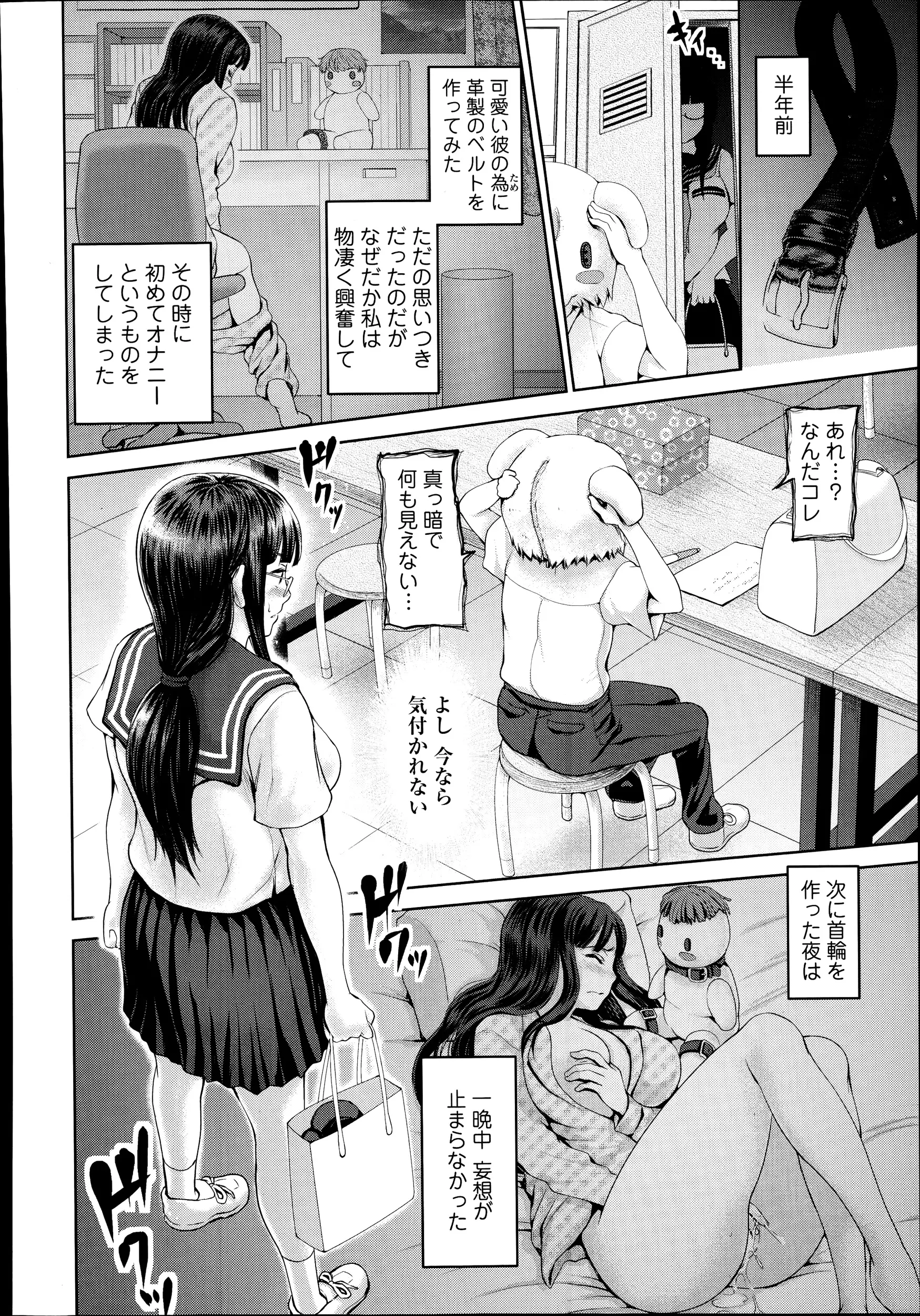 웹툰 이미지 345