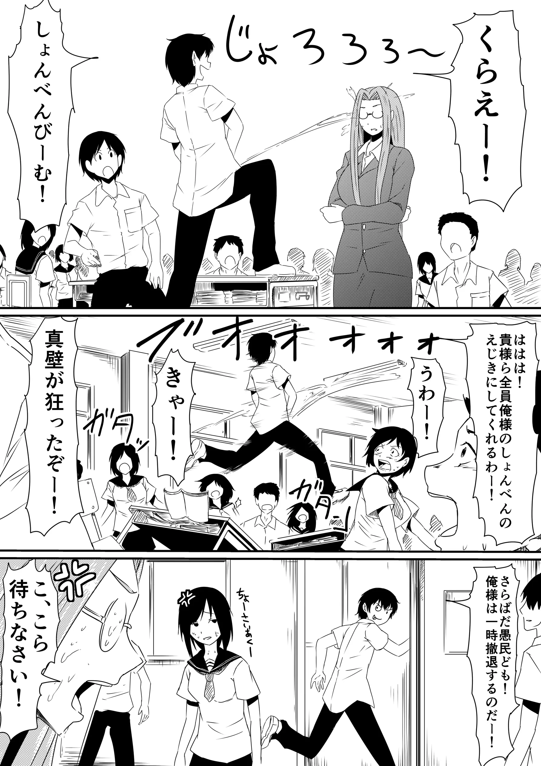 웹툰 이미지 27