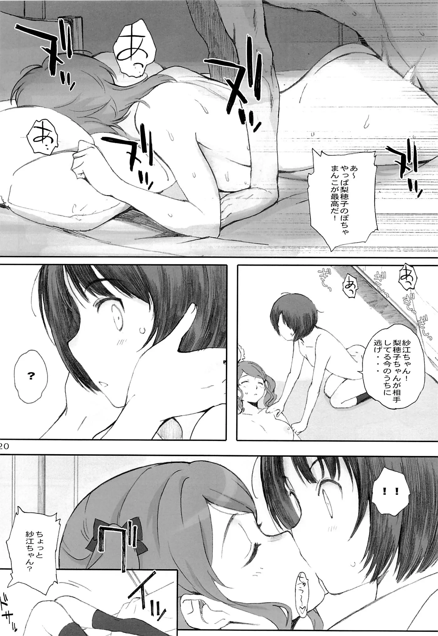 웹툰 이미지 18