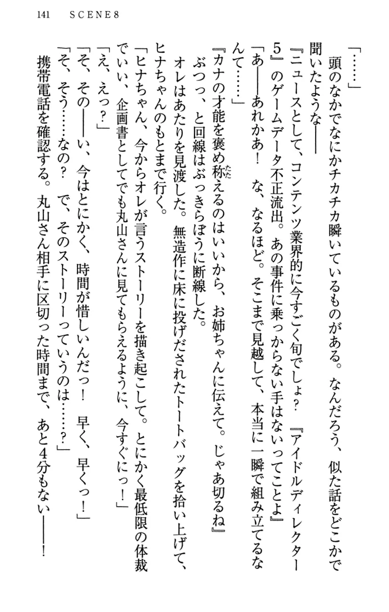 웹툰 이미지 150