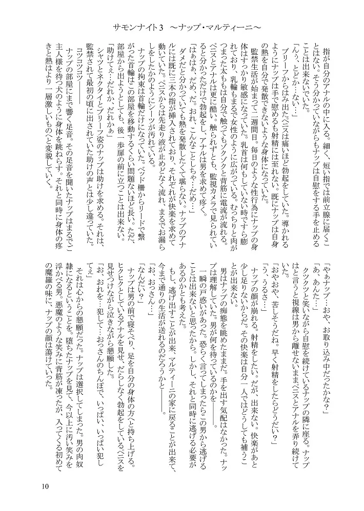 웹툰 이미지 8