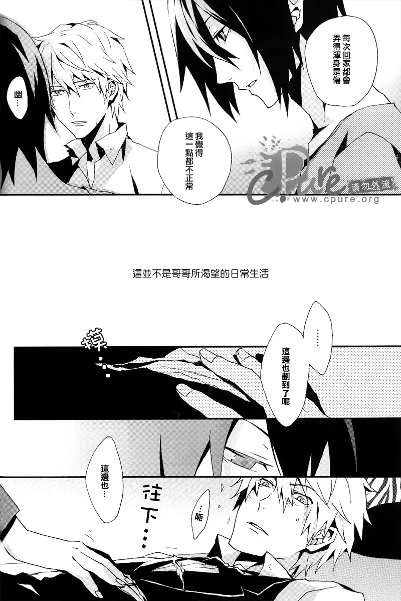 웹툰 이미지 10