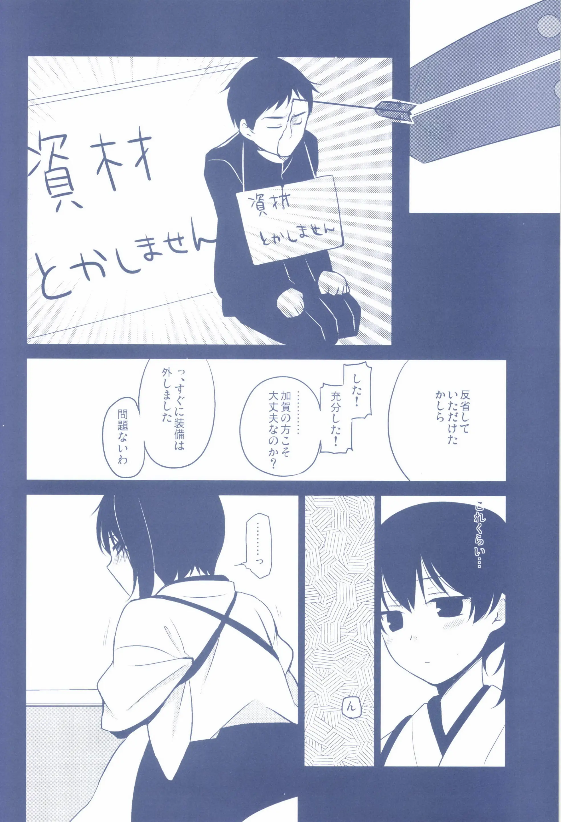 웹툰 이미지 11