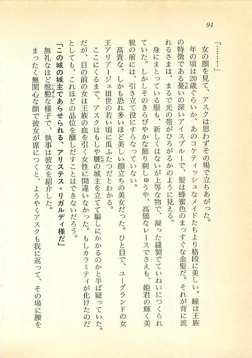 웹툰 이미지 94