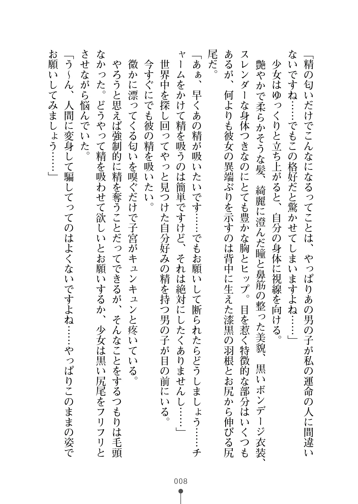 웹툰 이미지 19