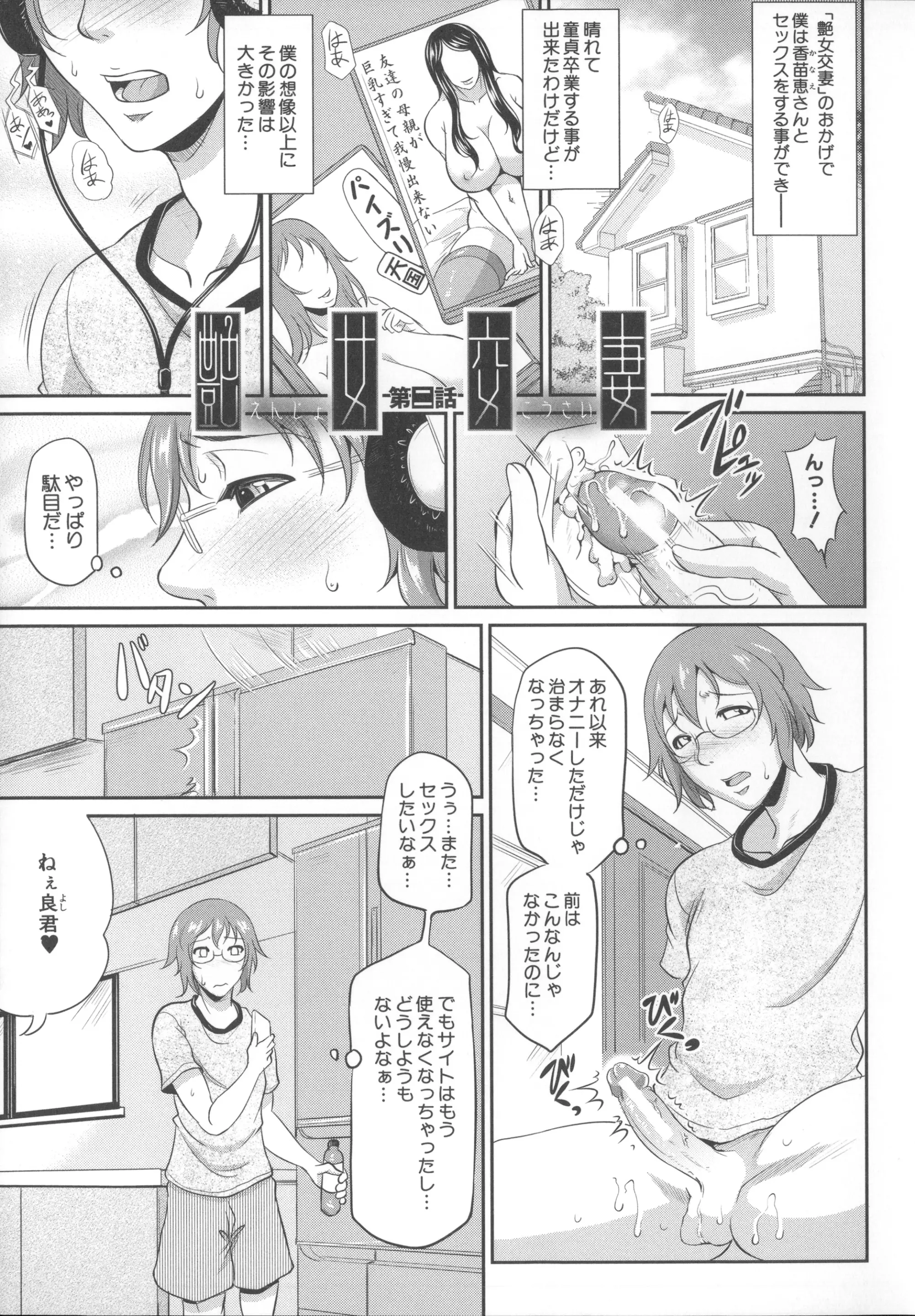 웹툰 이미지 57