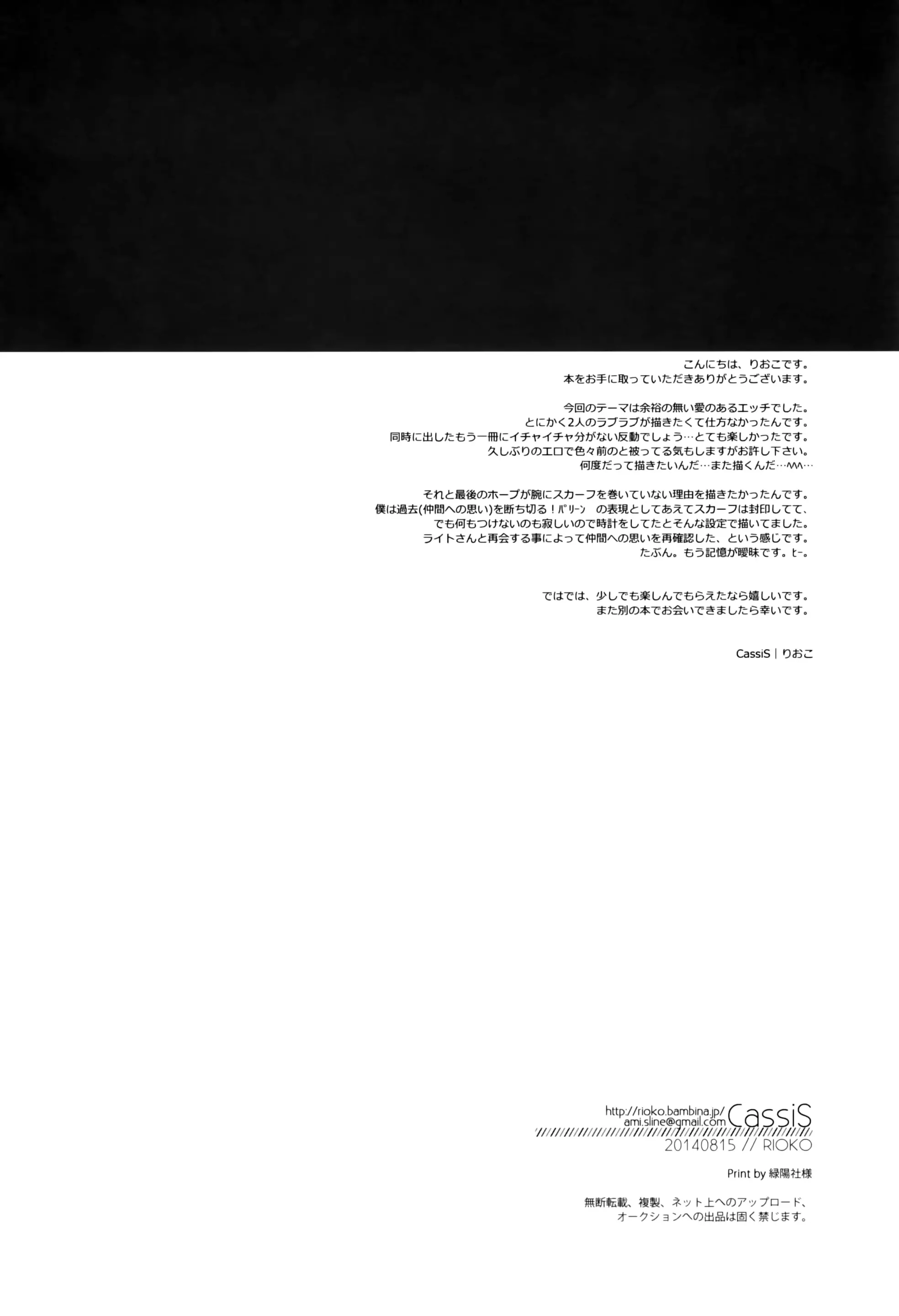 웹툰 이미지 28