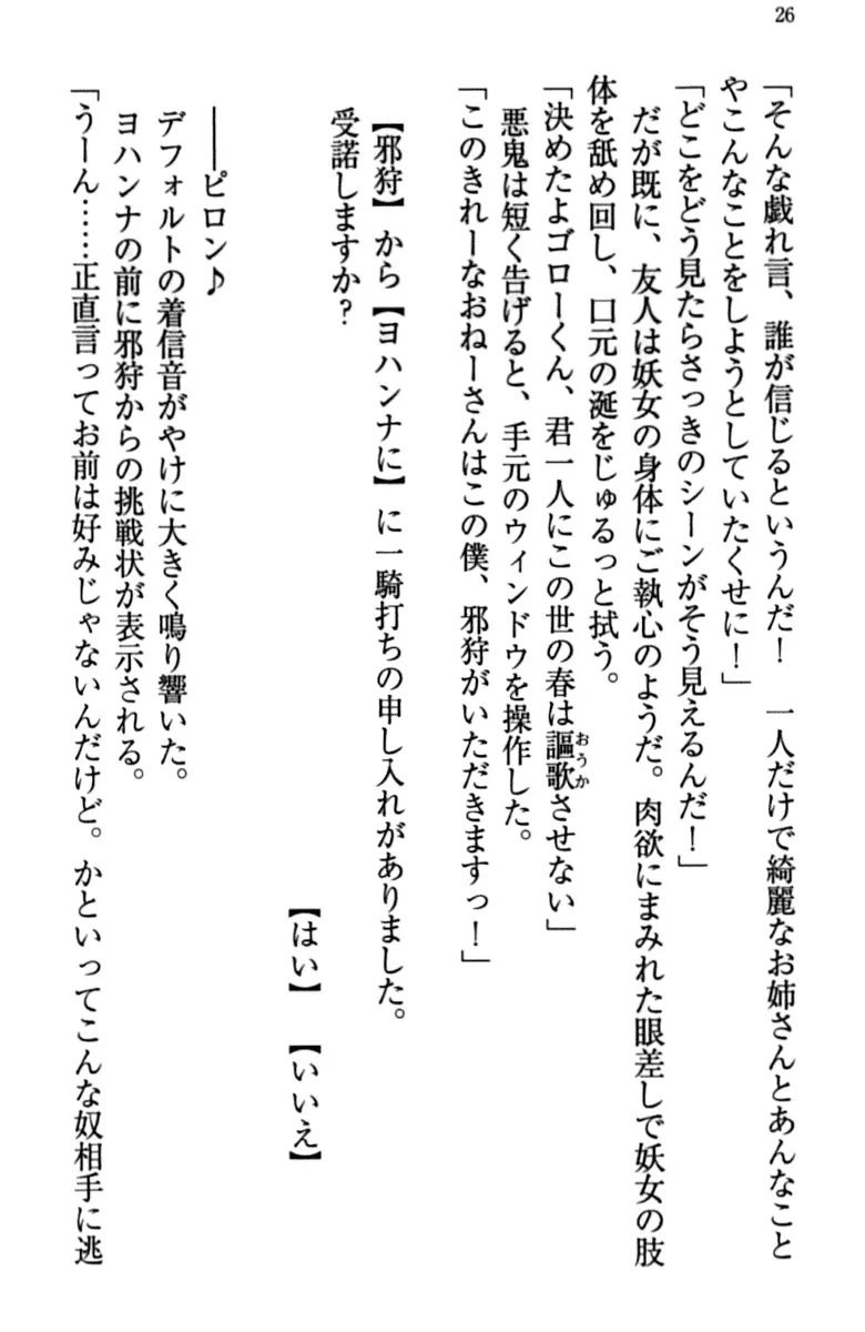 웹툰 이미지 35