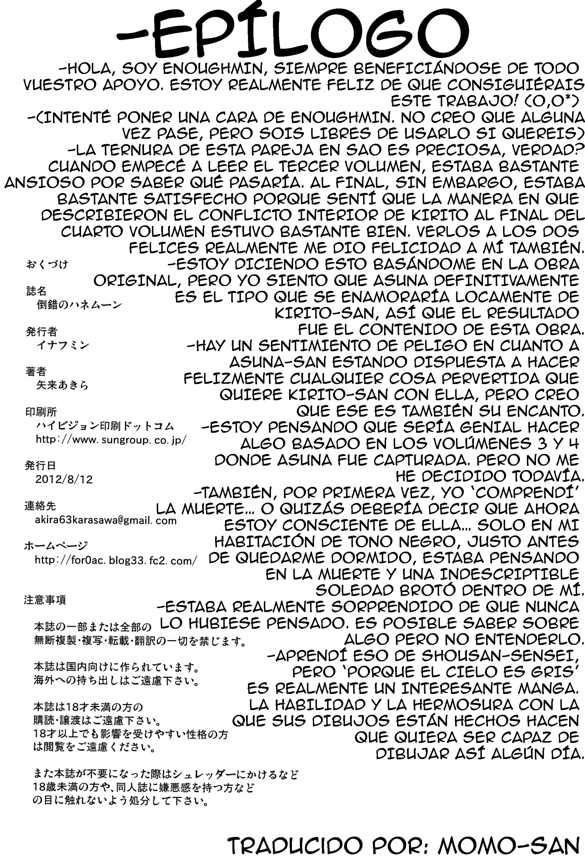 웹툰 이미지 24