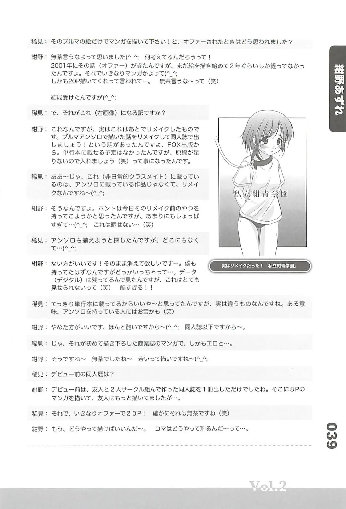 웹툰 이미지 98