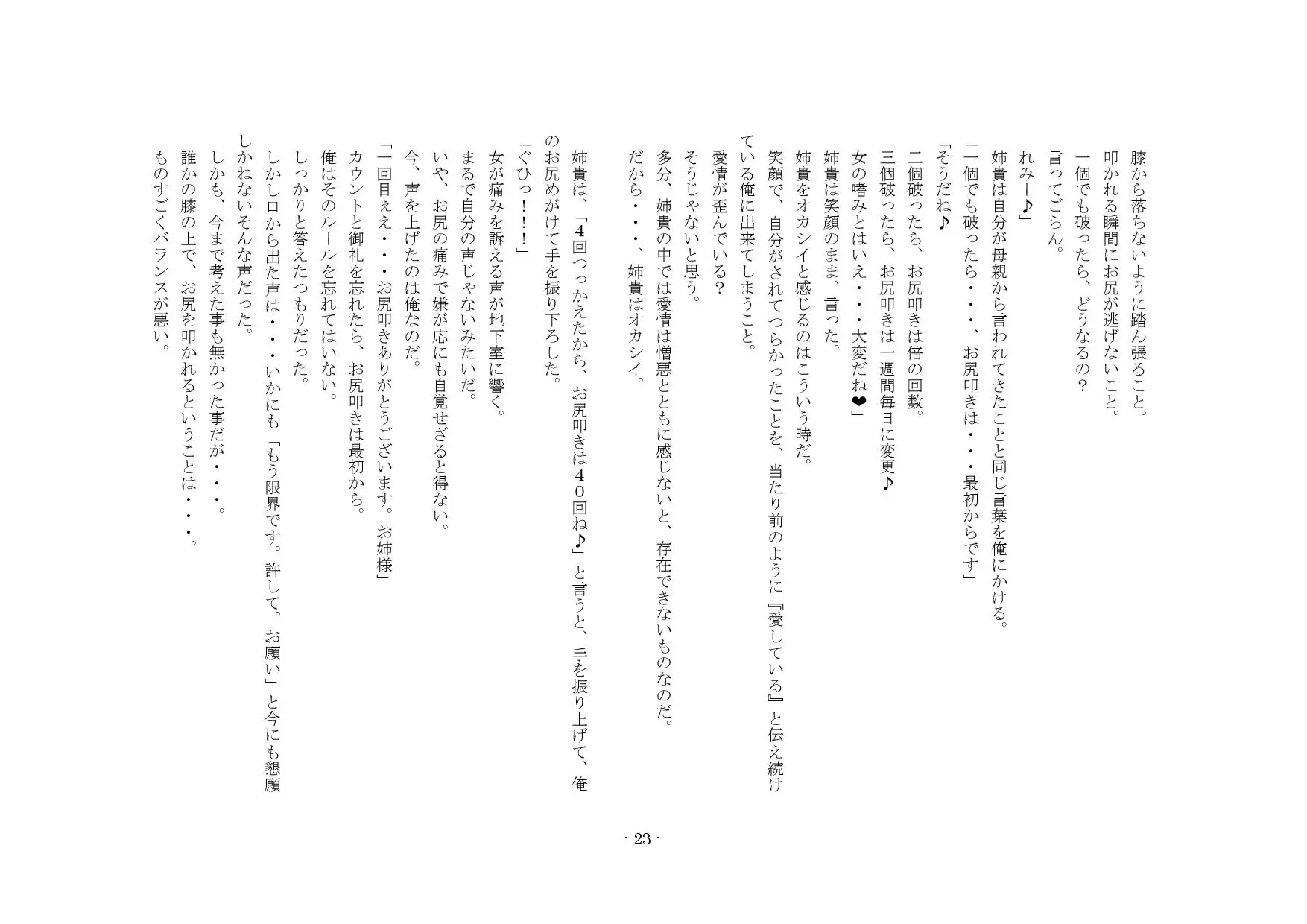 웹툰 이미지 15