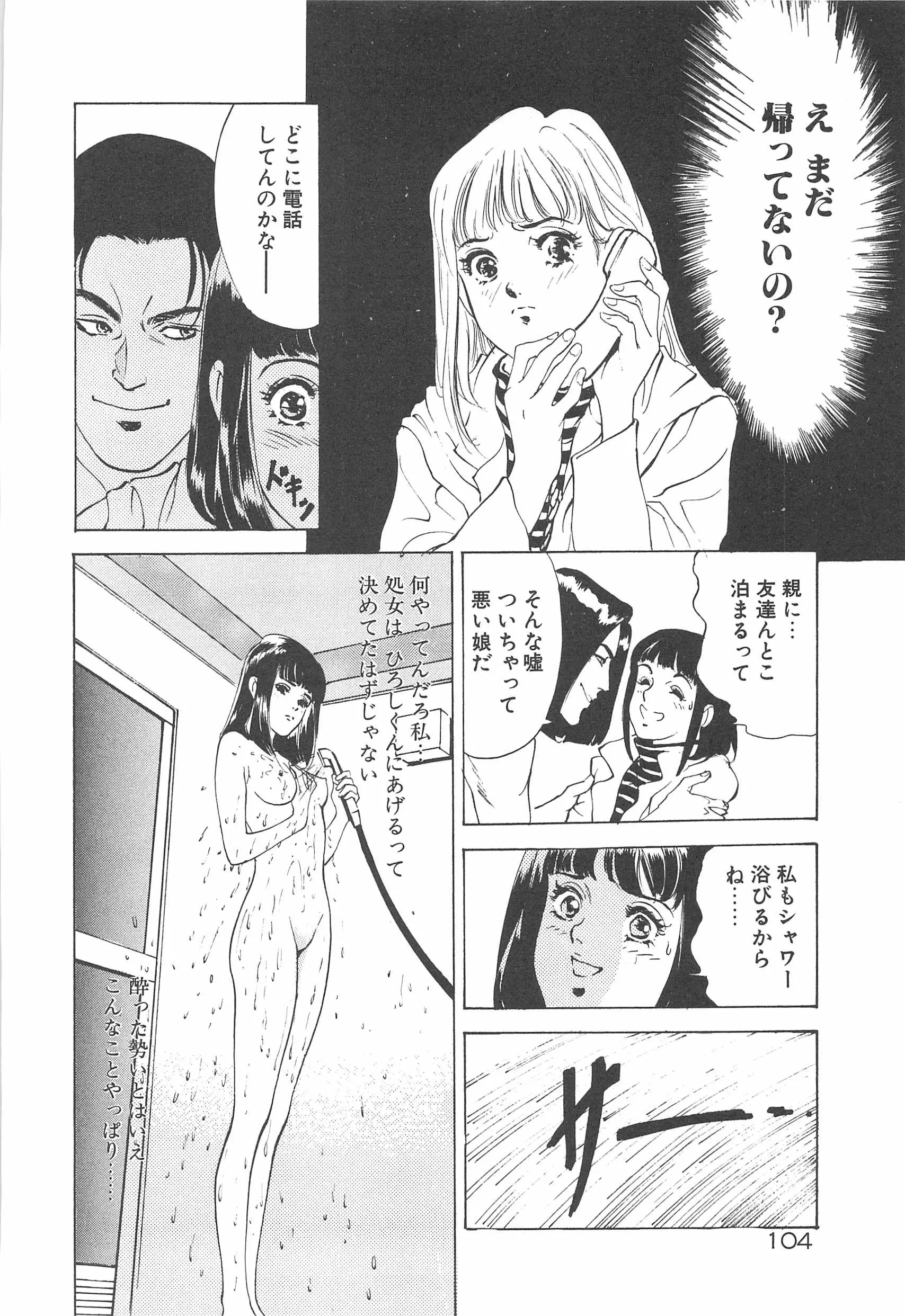 웹툰 이미지 106