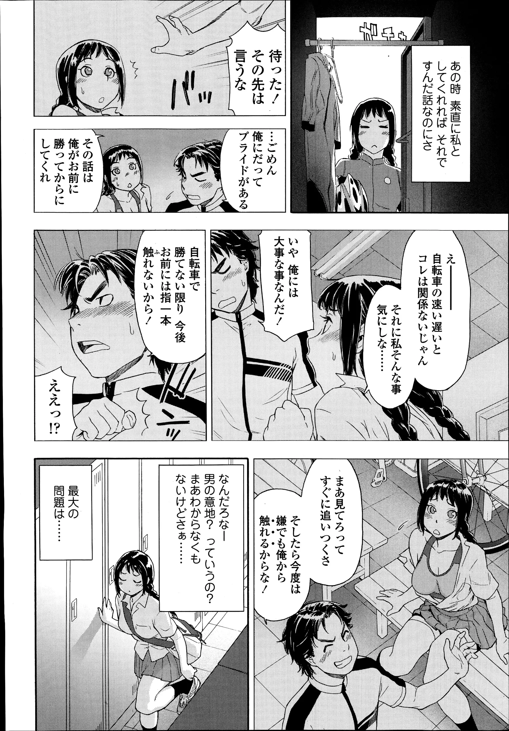 웹툰 이미지 19