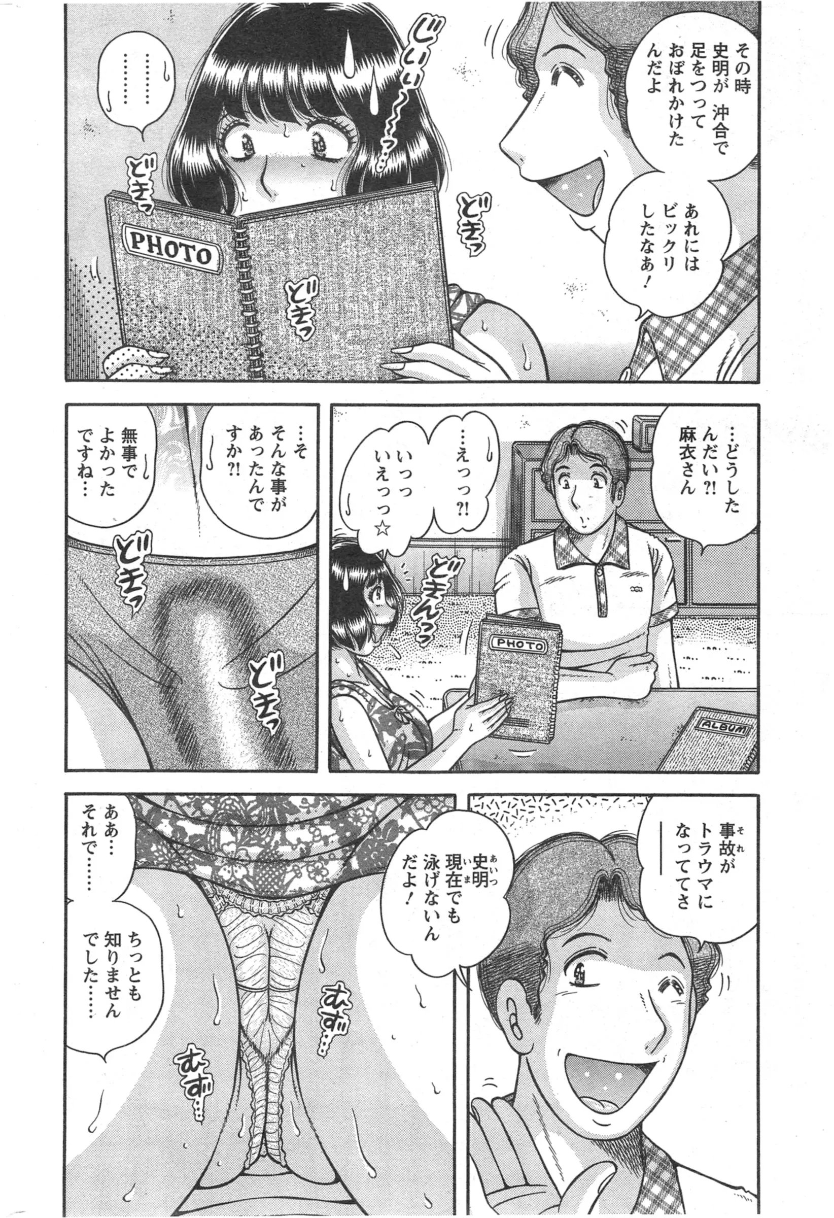 웹툰 이미지 255