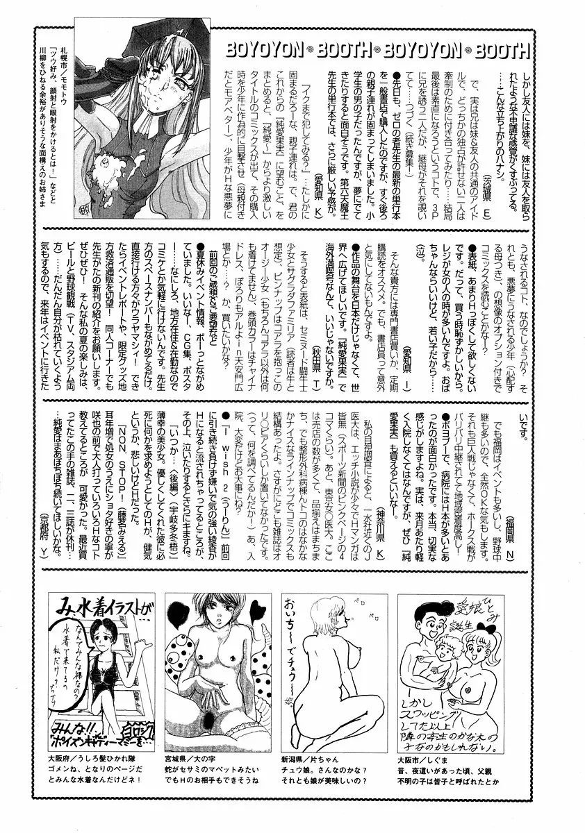 웹툰 이미지 368