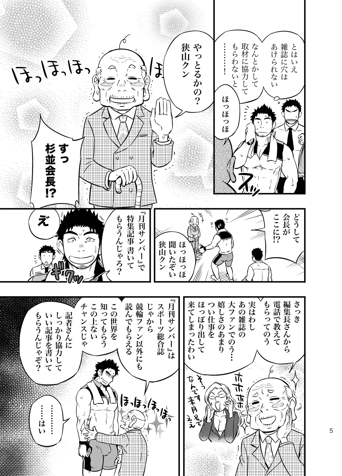 웹툰 이미지 3
