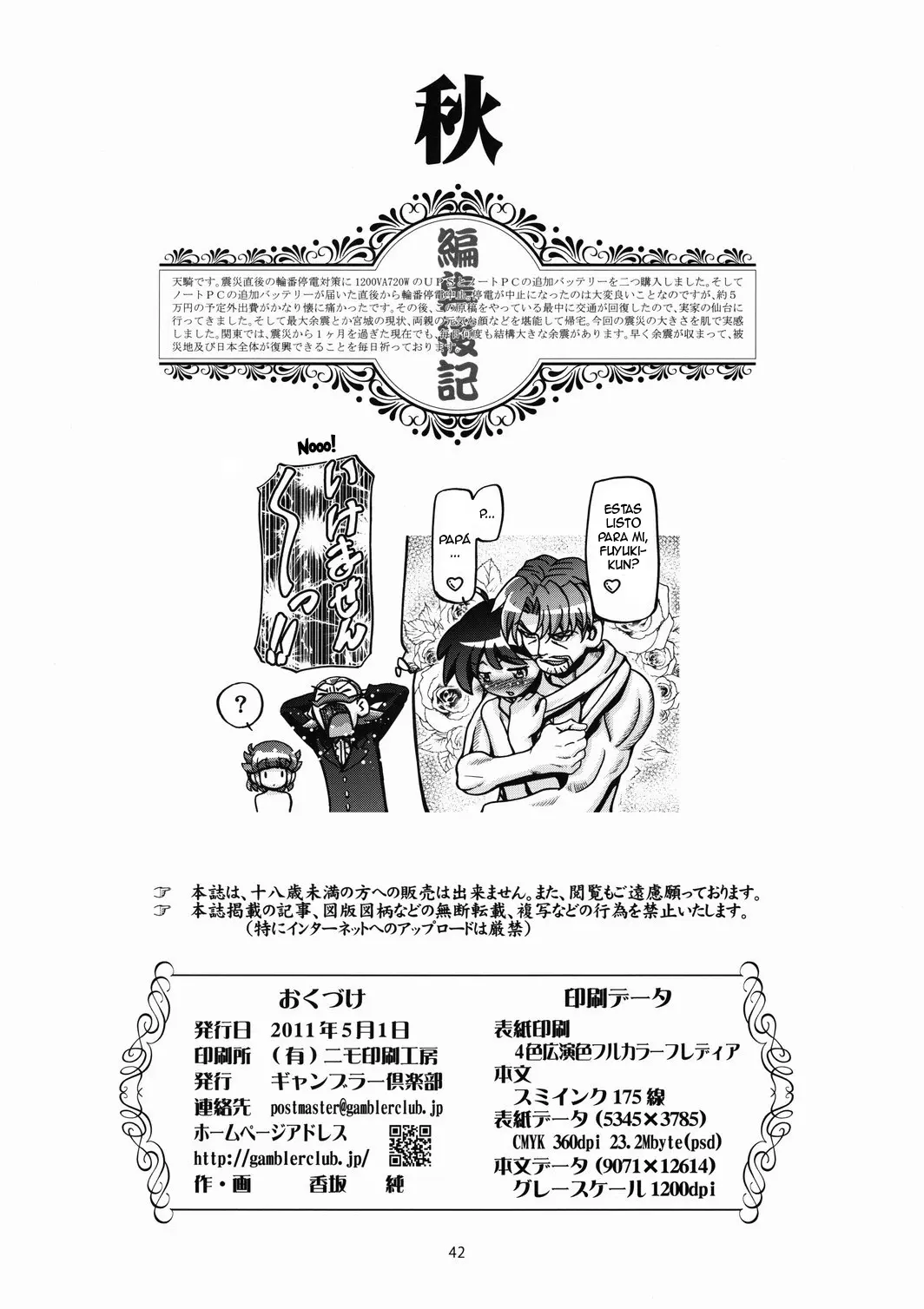 웹툰 이미지 40