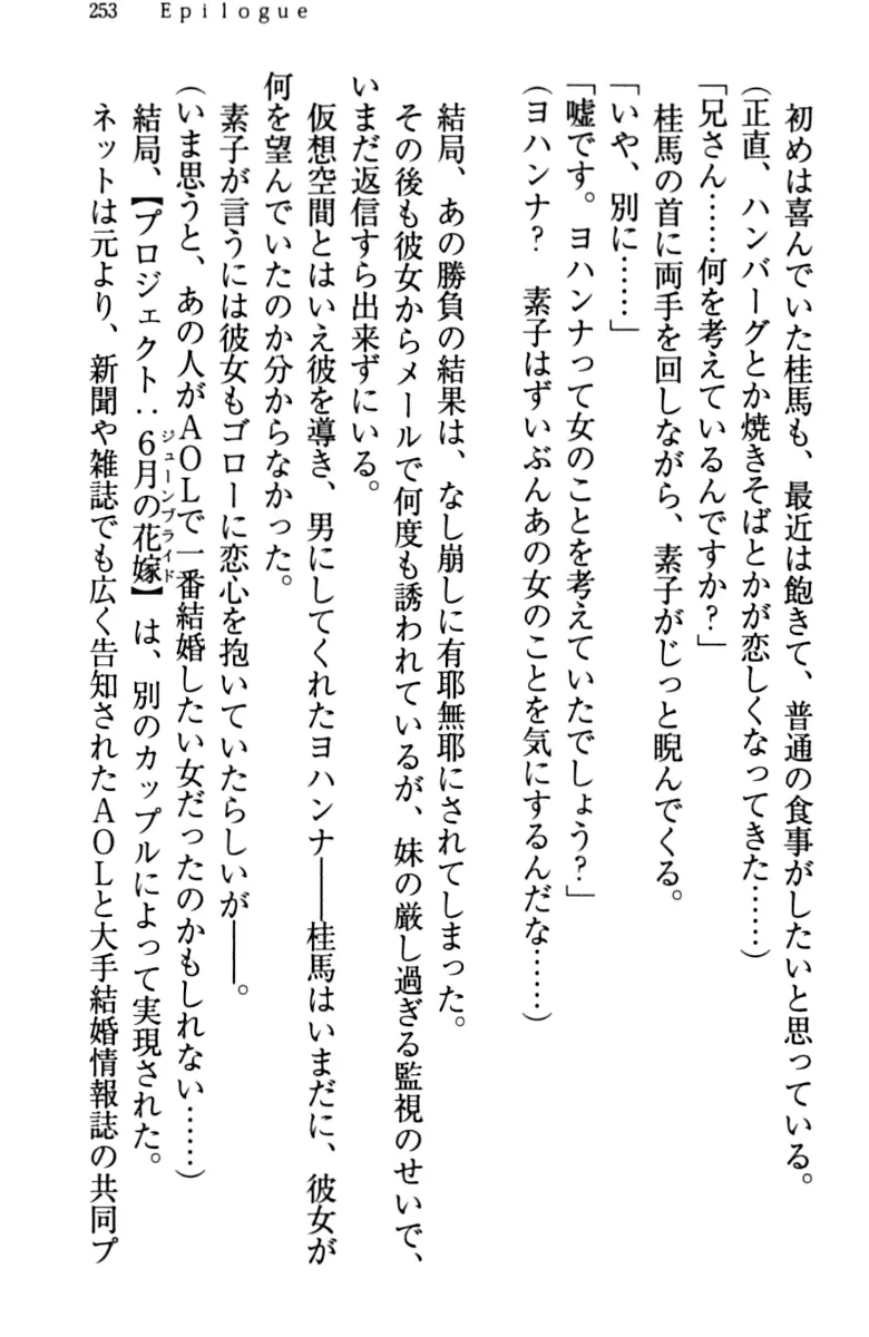 웹툰 이미지 262