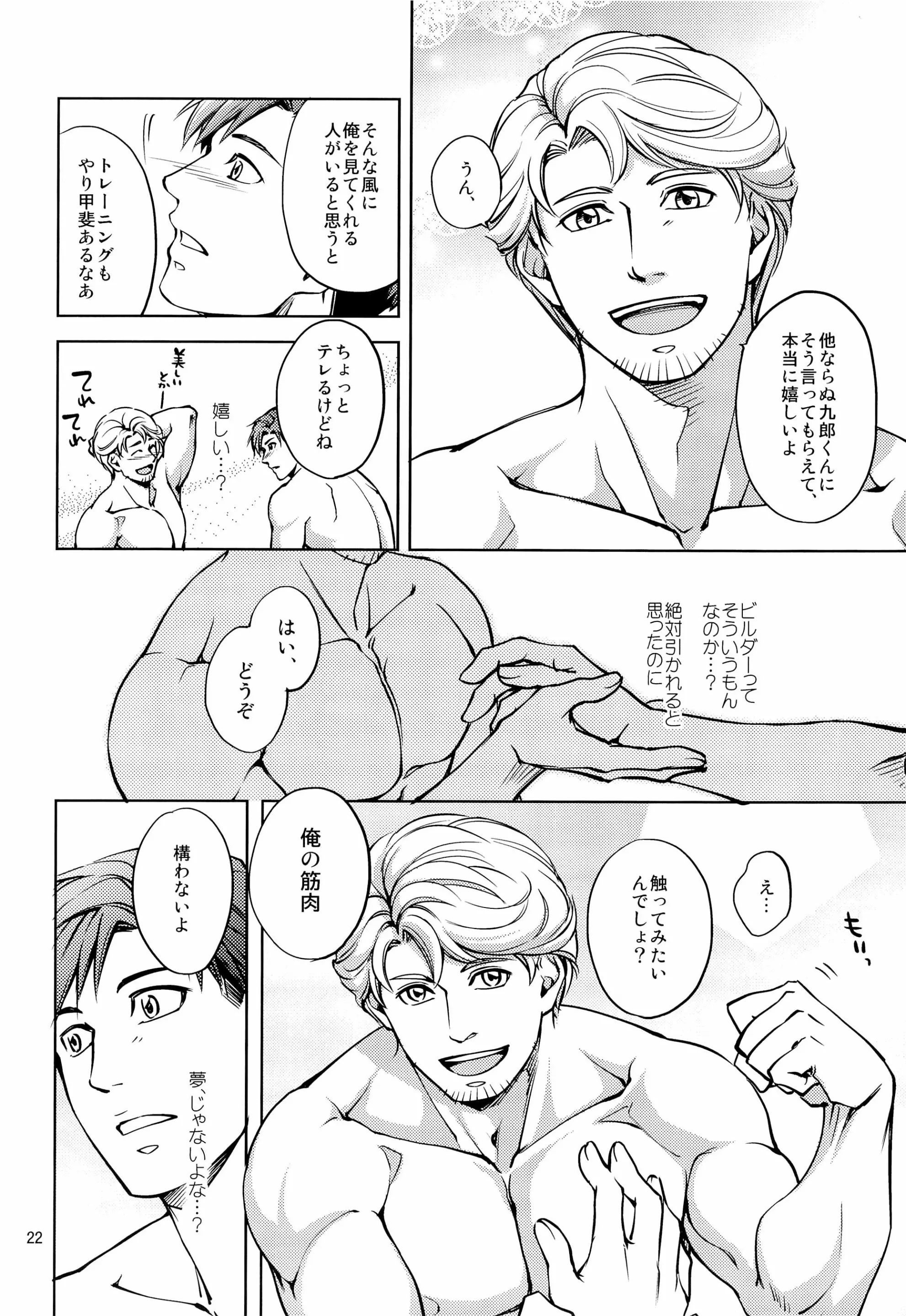 웹툰 이미지 21